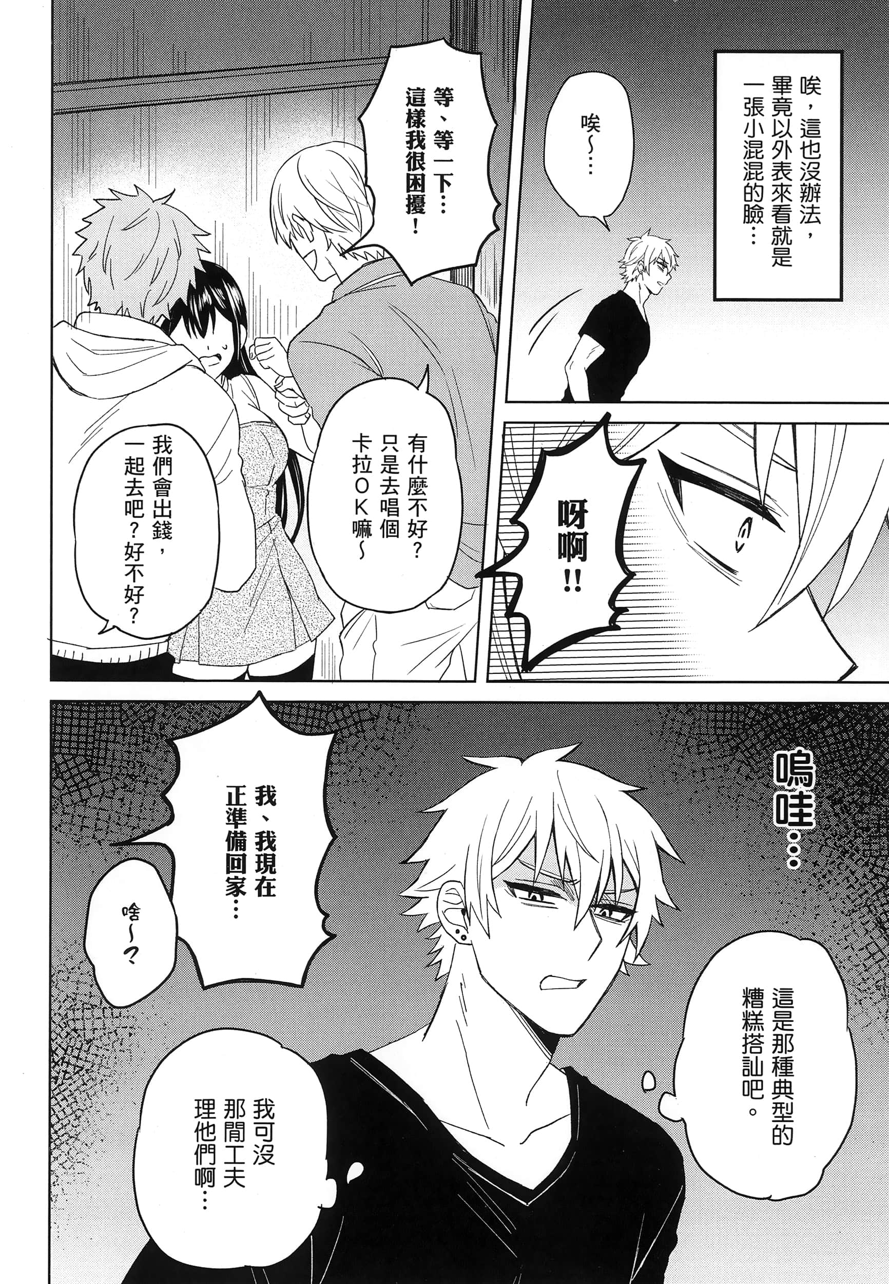 第 1 卷 第 27 页