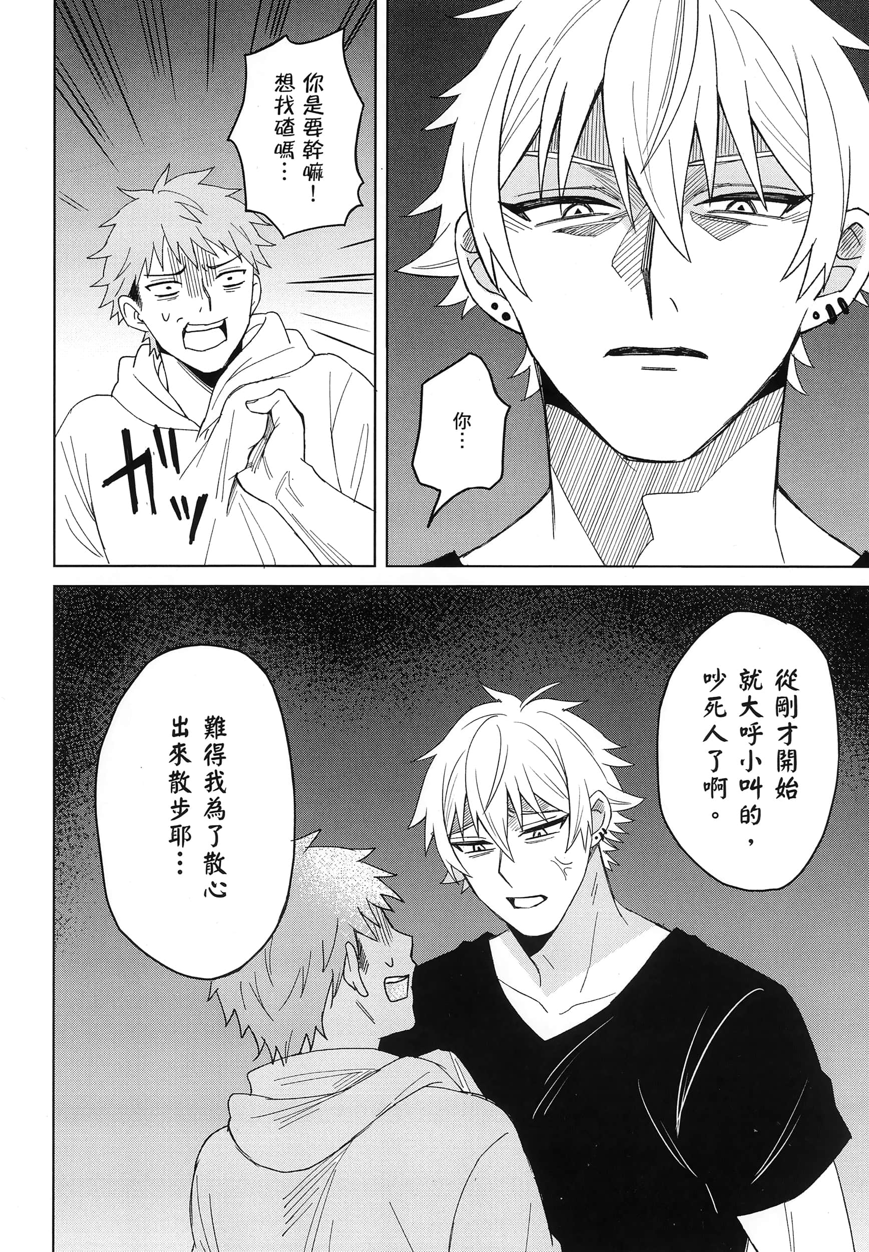 第 1 卷 第 29 页