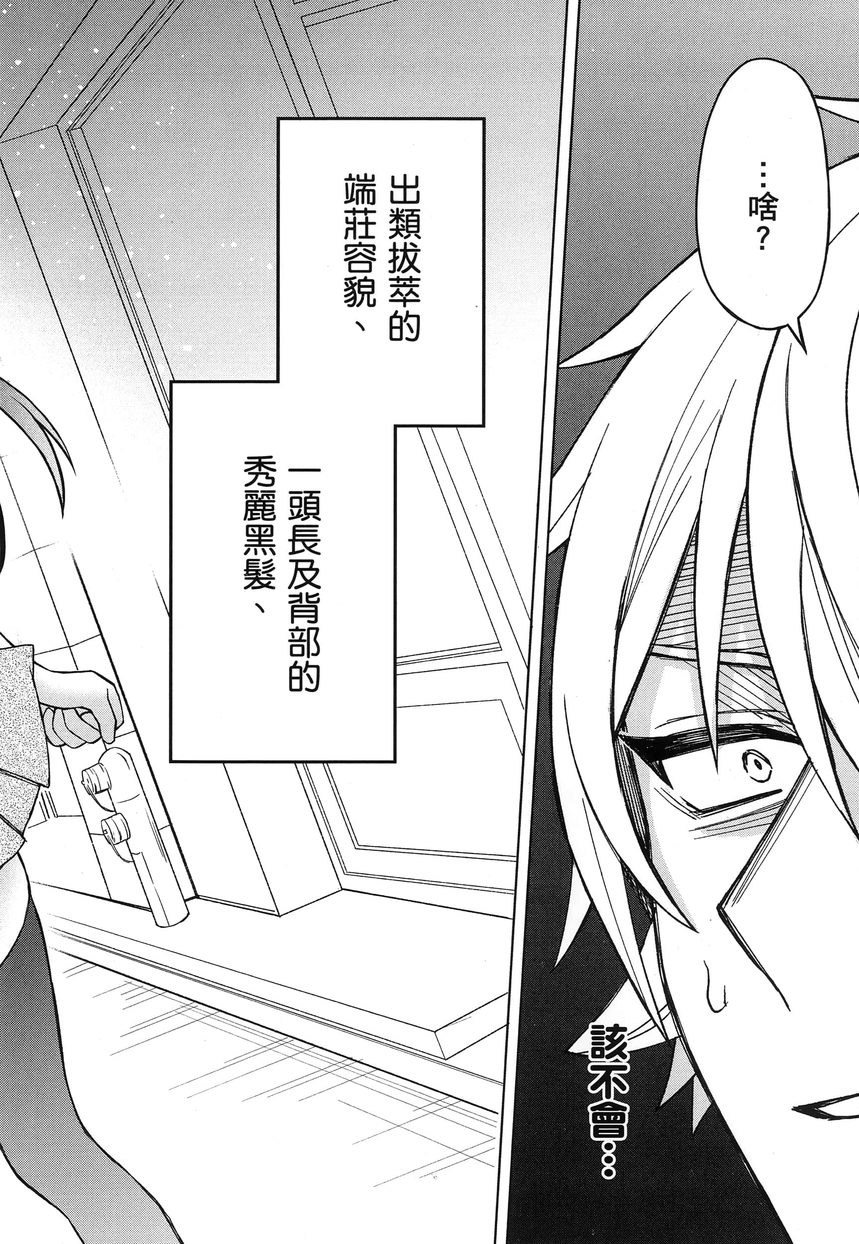 第 1 卷 第 31 页