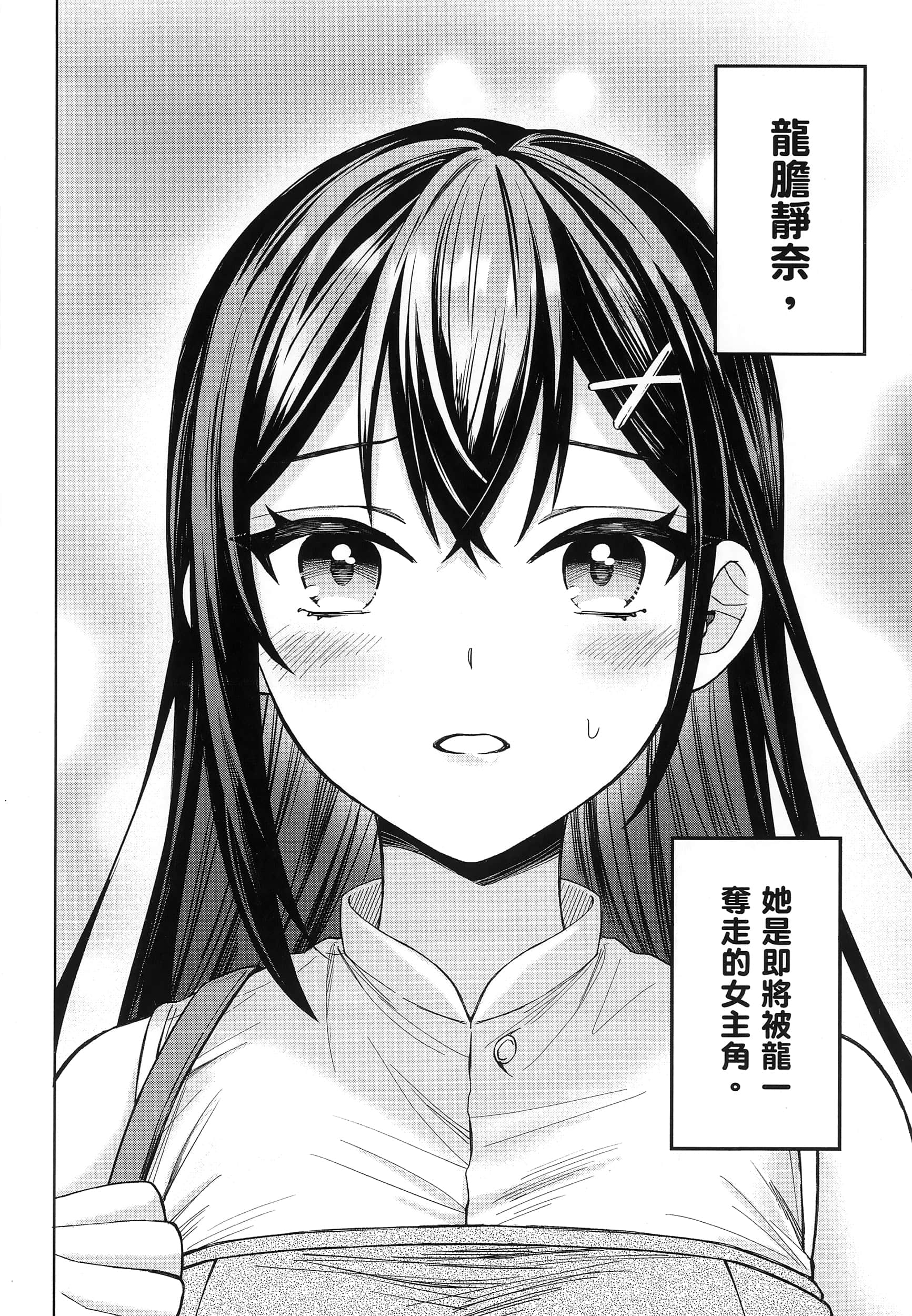 第 1 卷 第 33 页