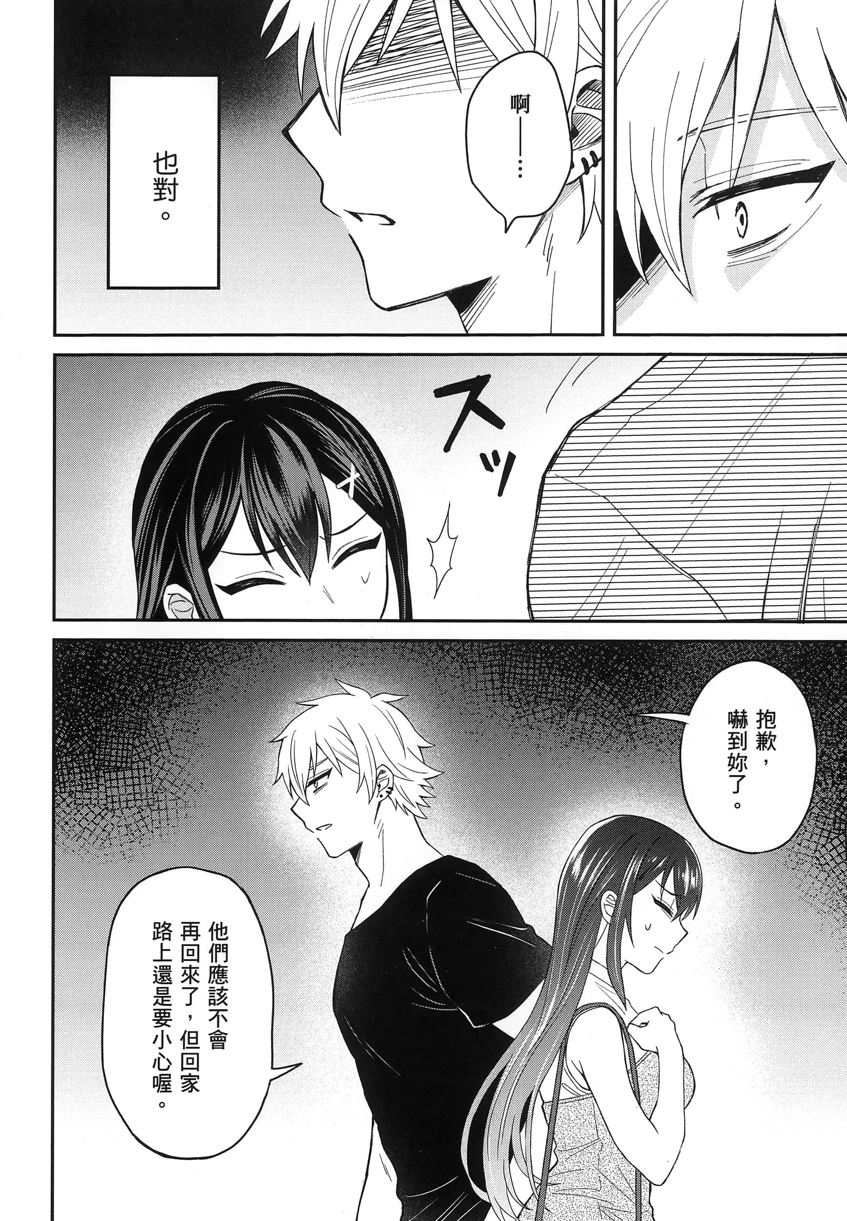第 1 卷 第 35 页