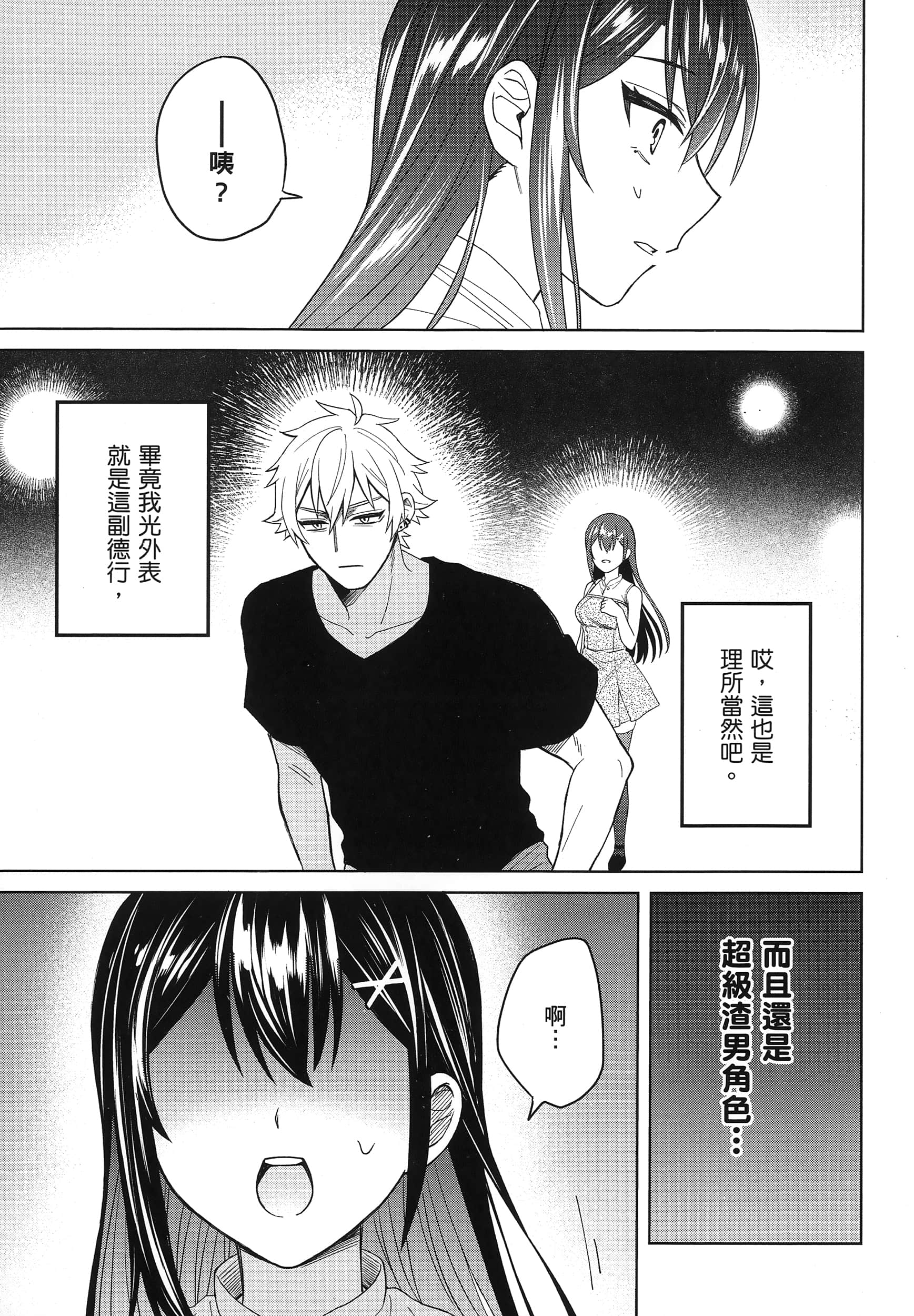 第 1 卷 第 36 页