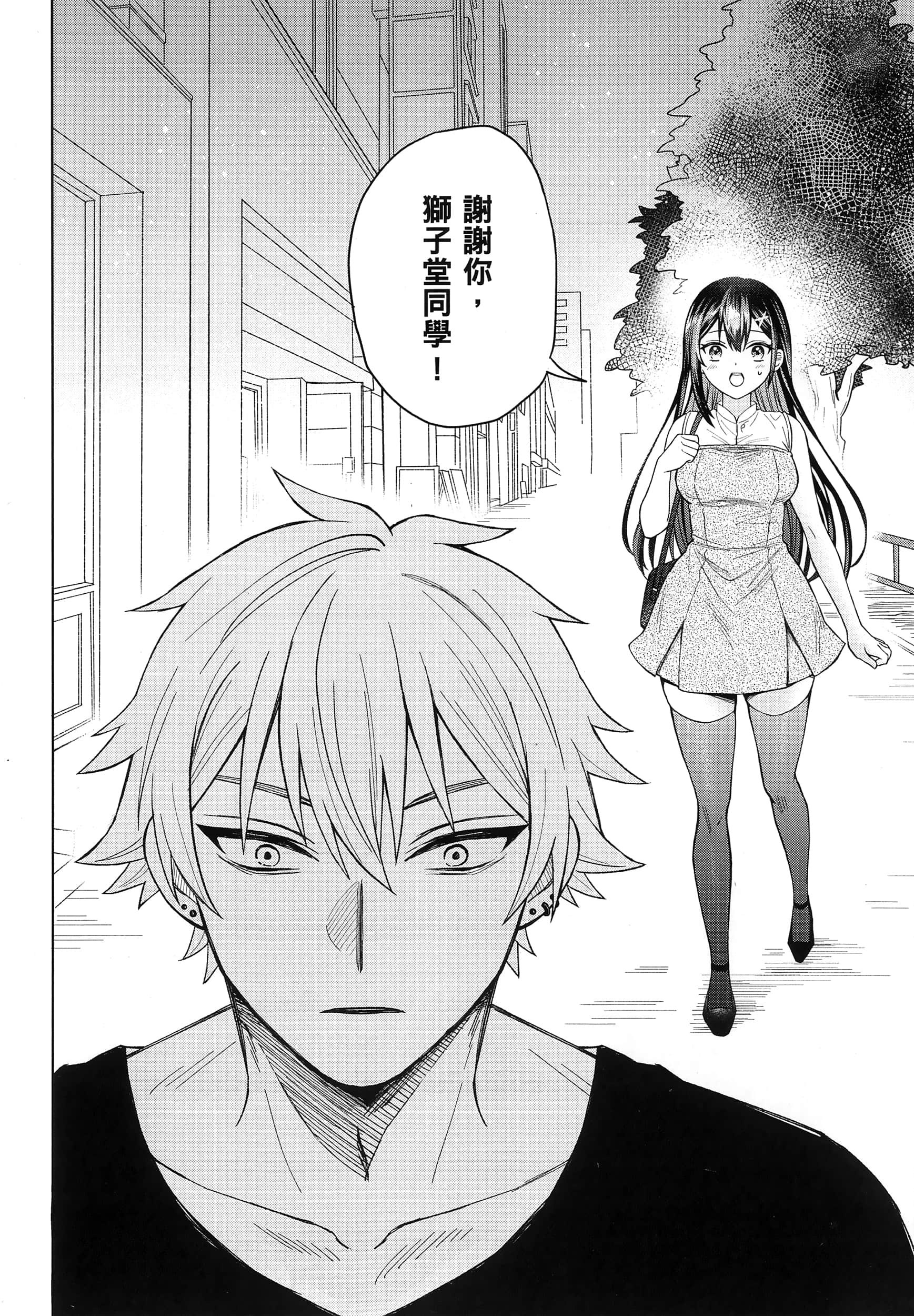 第 1 卷 第 37 页