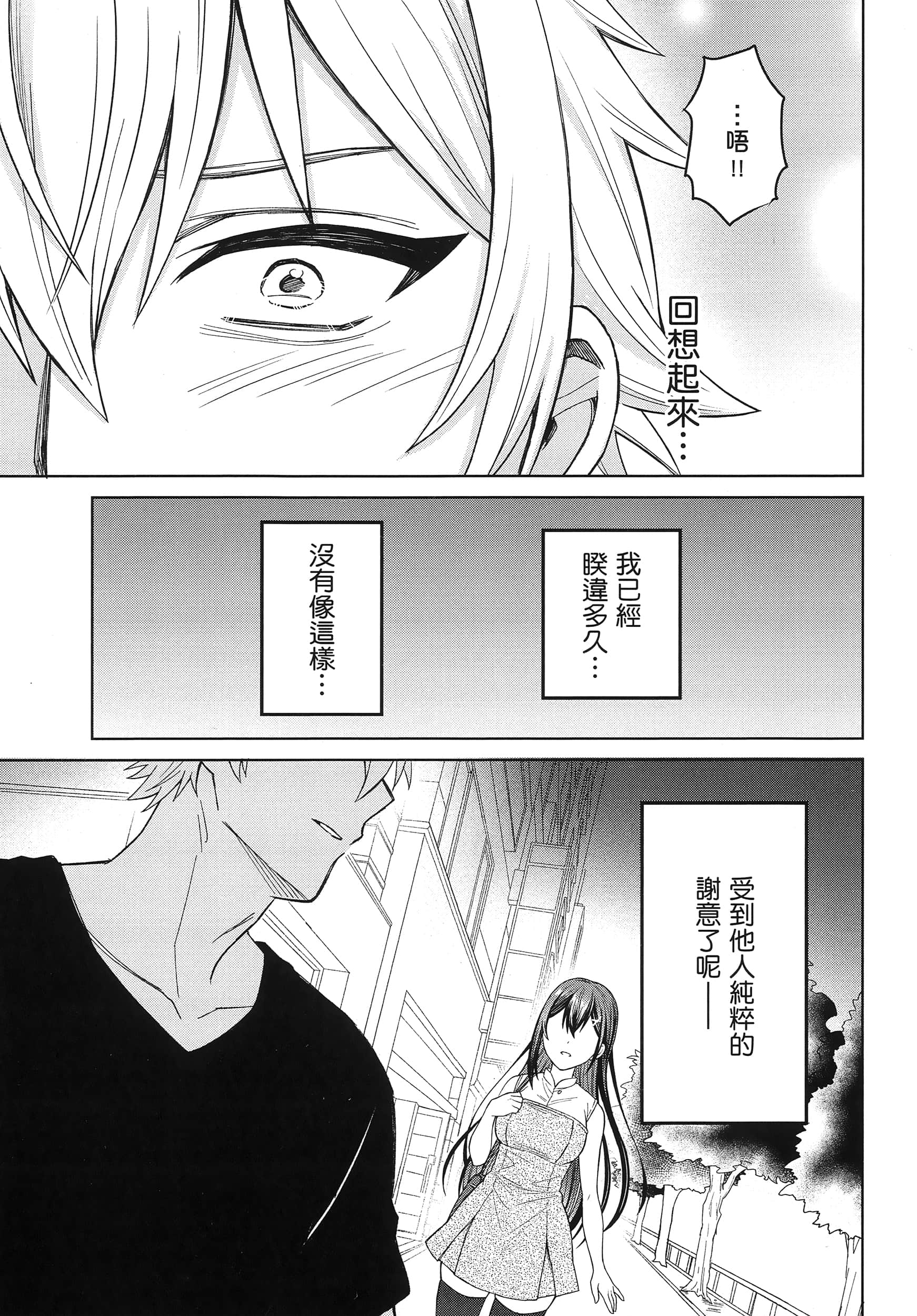 第 1 卷 第 38 页