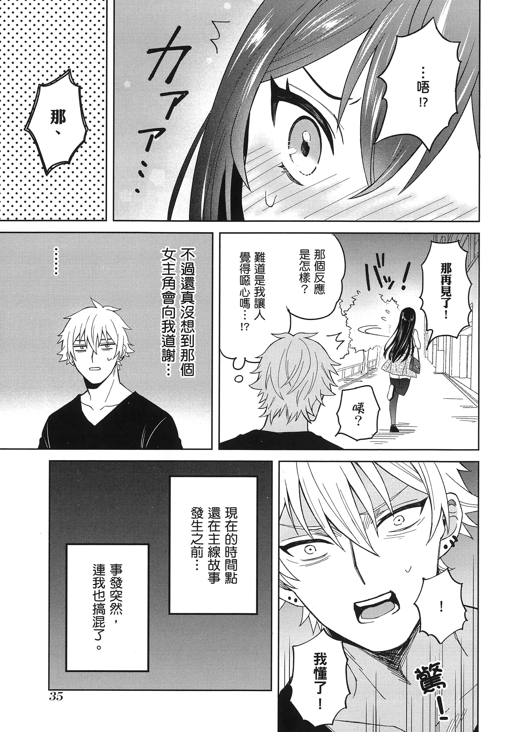 第 1 卷 第 40 页