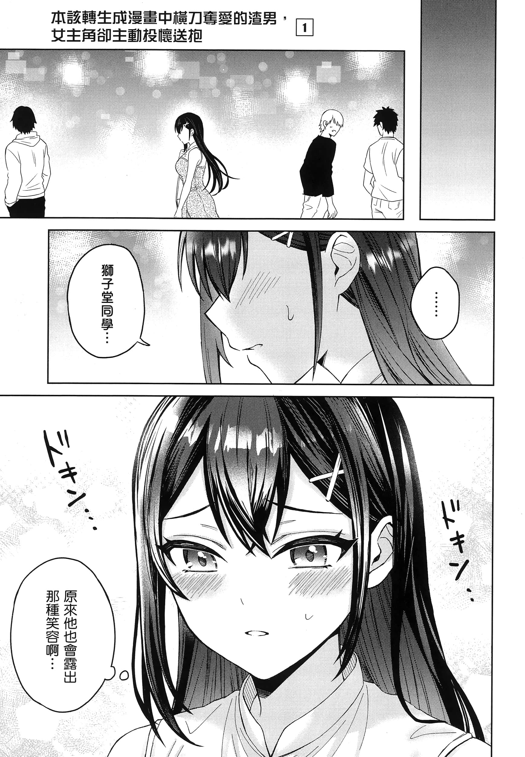 第 1 卷 第 42 页