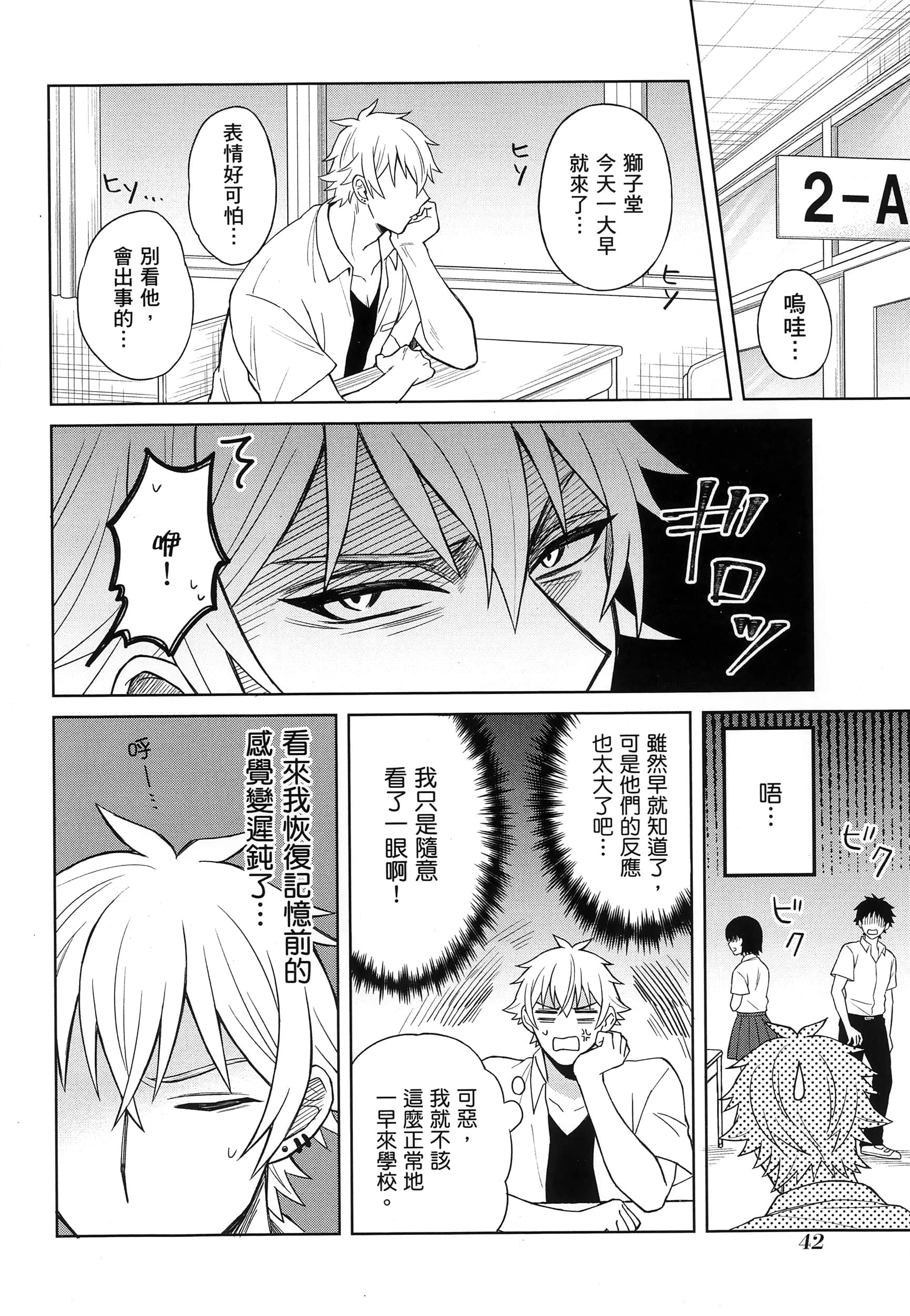 第 1 卷 第 47 页