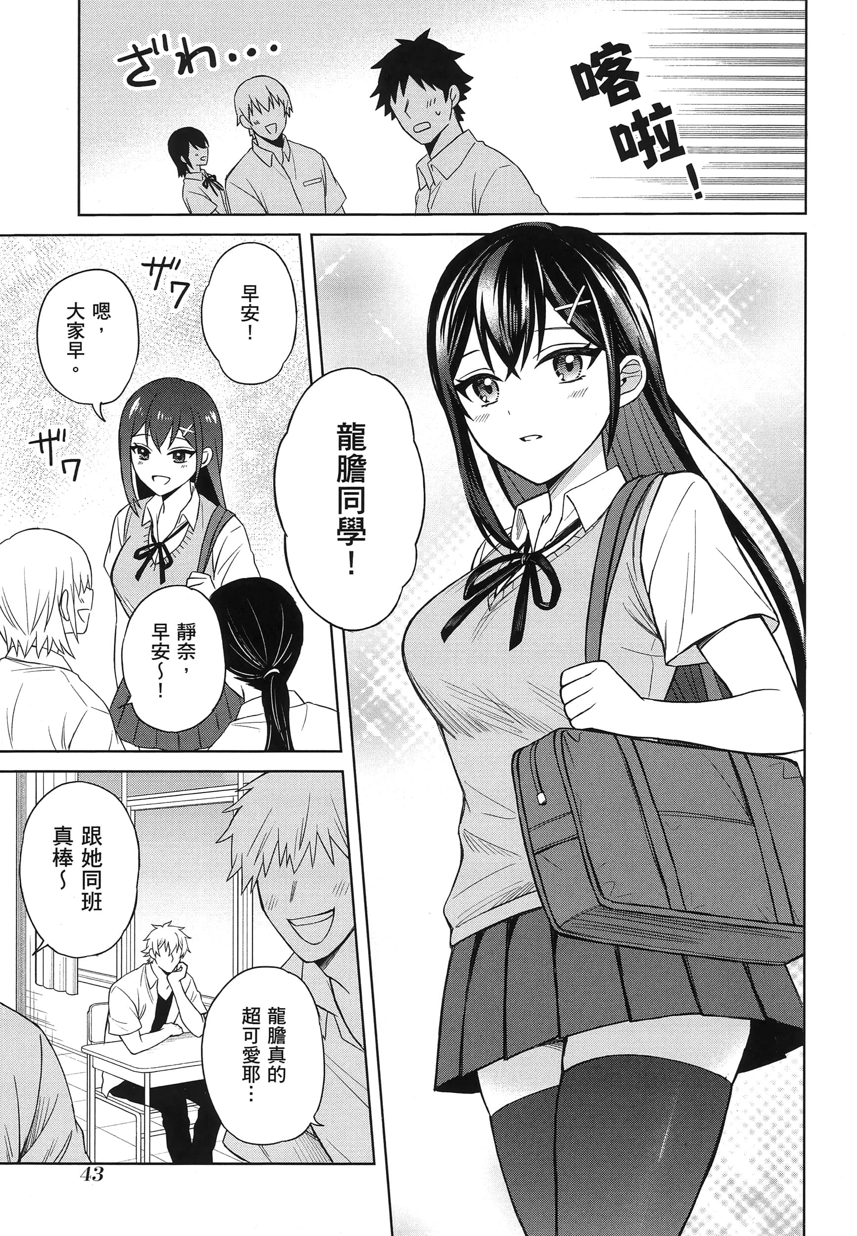 第 1 卷 第 48 页