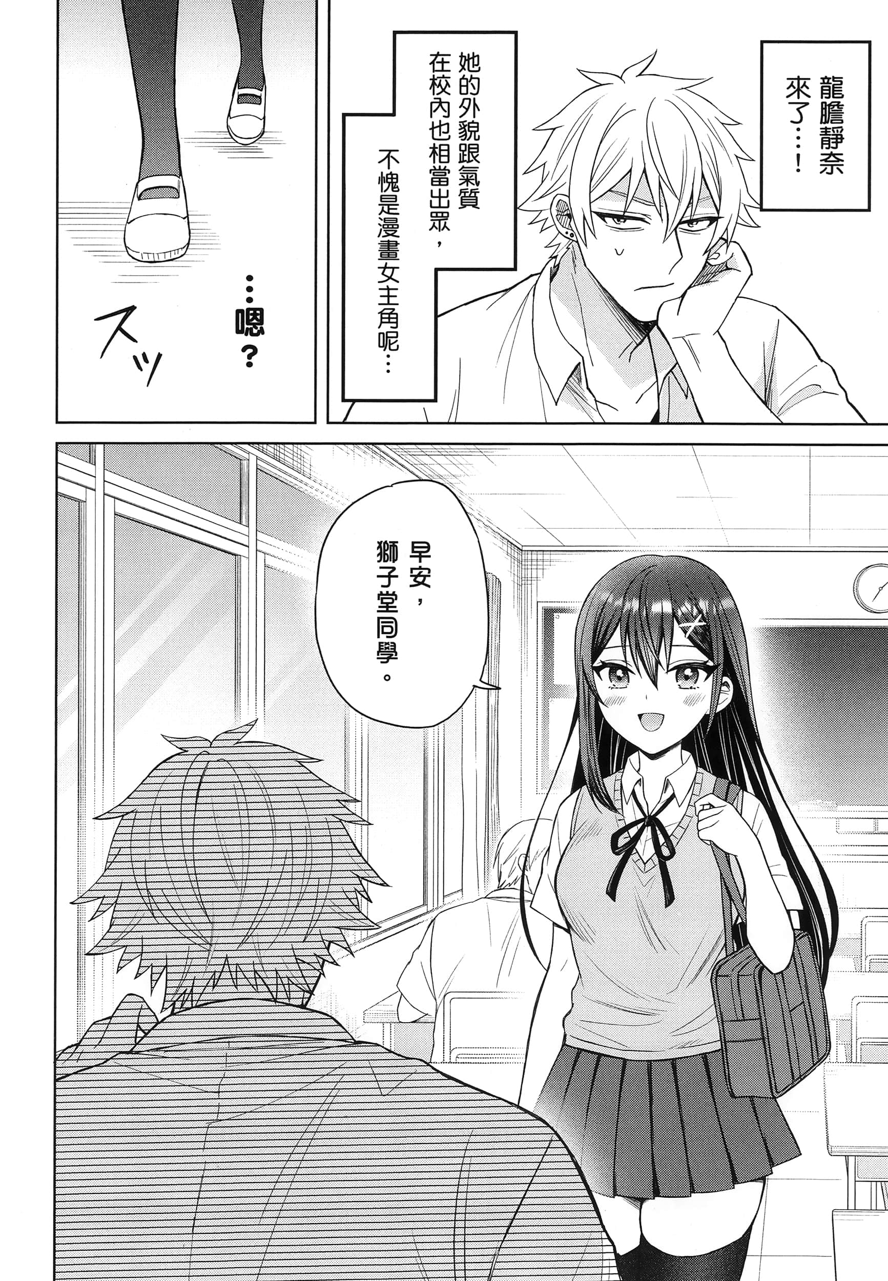 第 1 卷 第 49 页