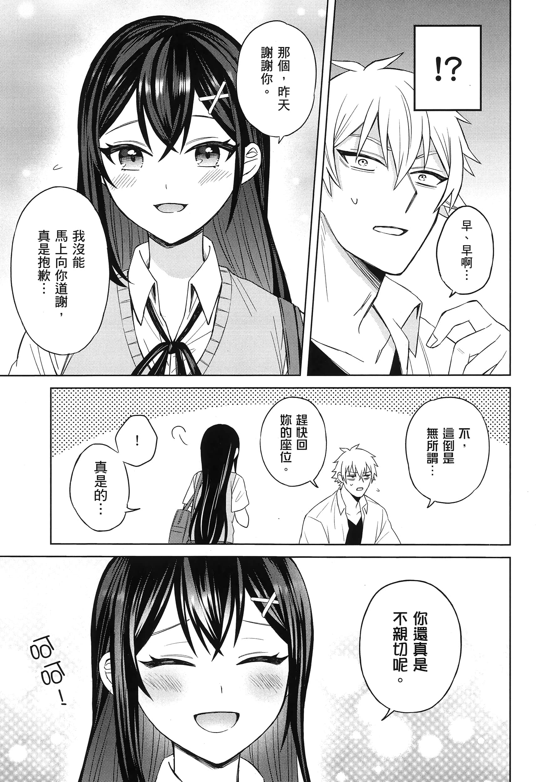 第 1 卷 第 50 页