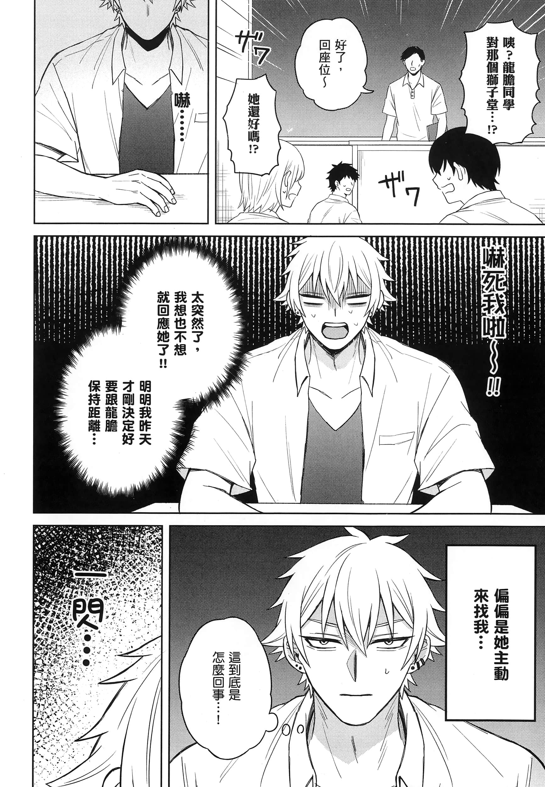 第 1 卷 第 51 页