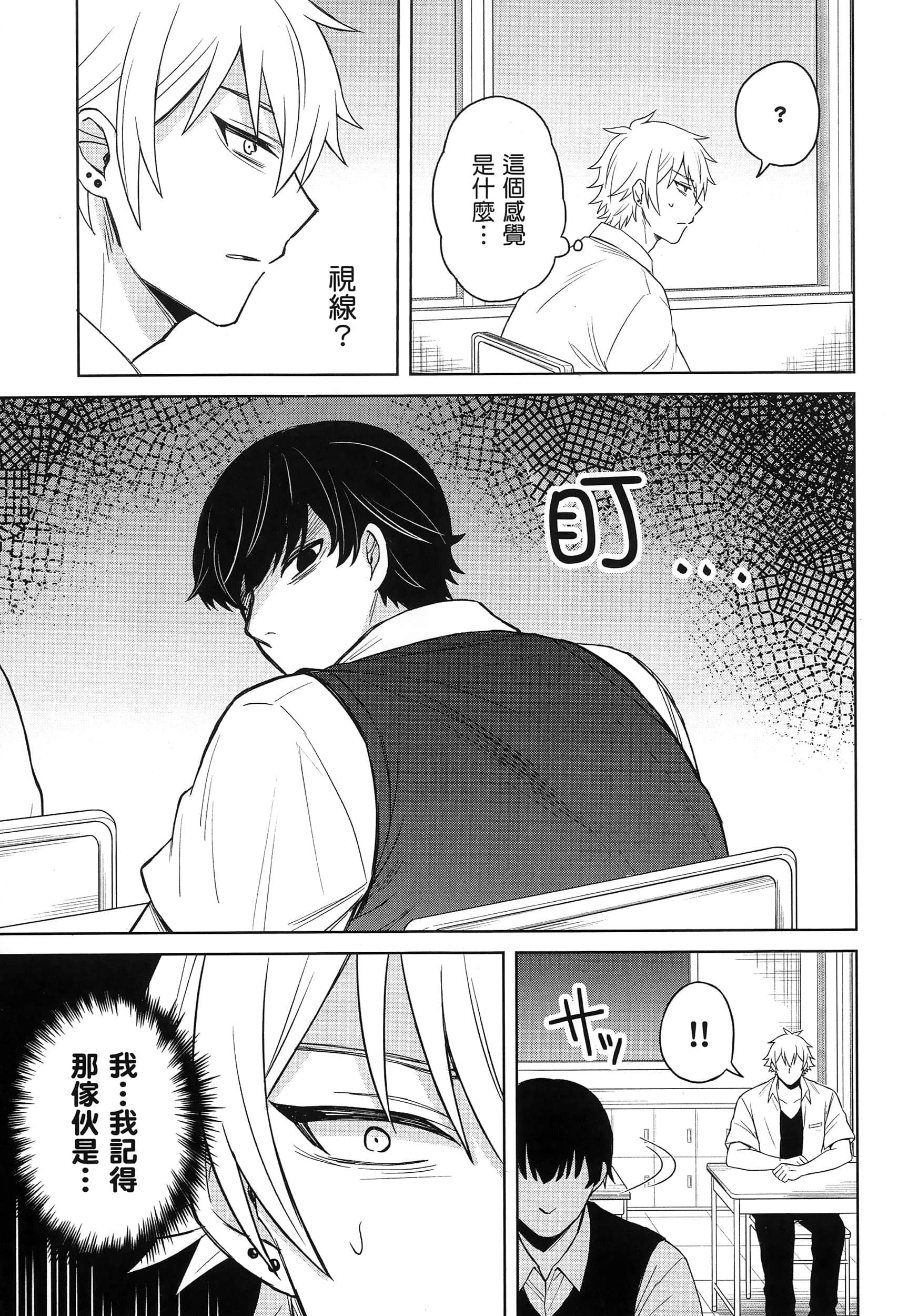 第 1 卷 第 52 页