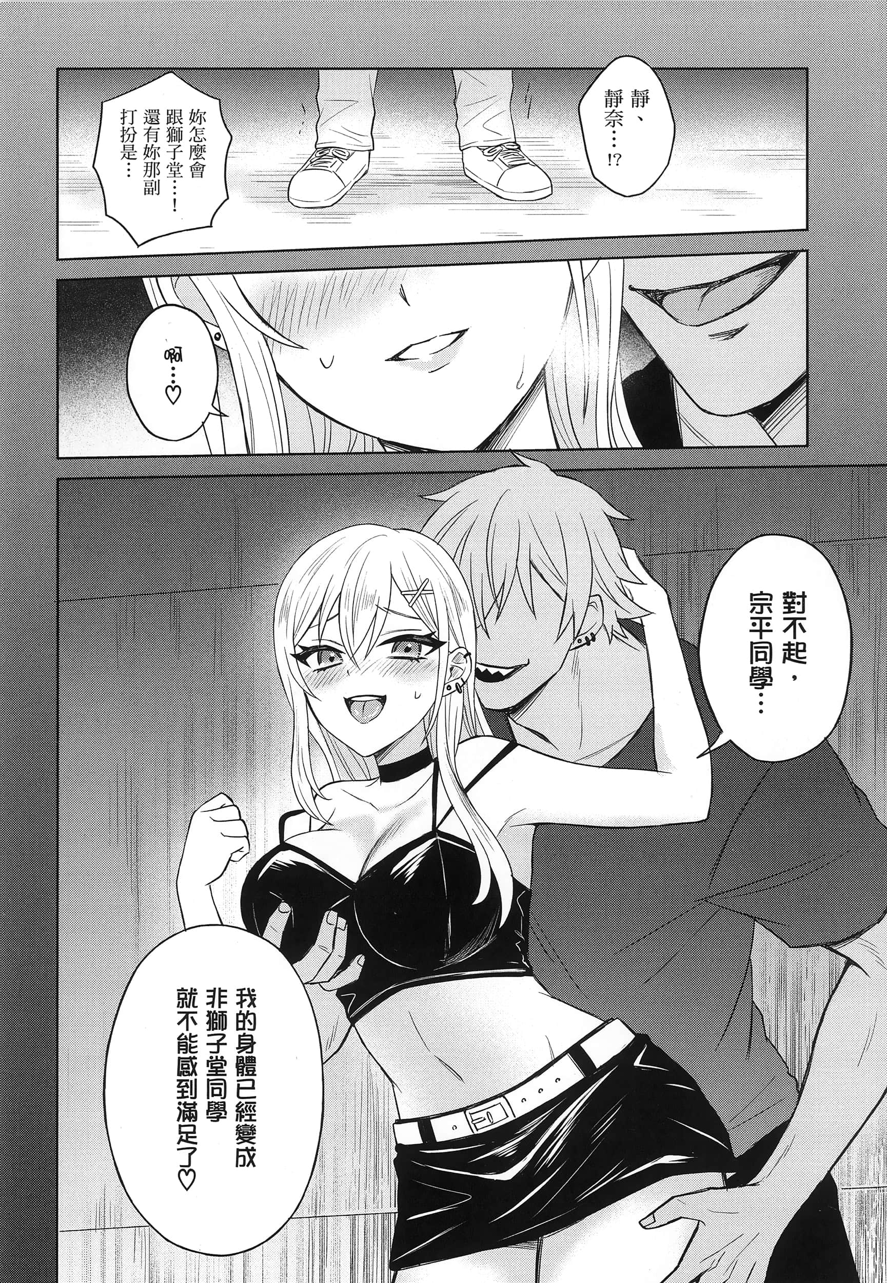 第 1 卷 第 53 页