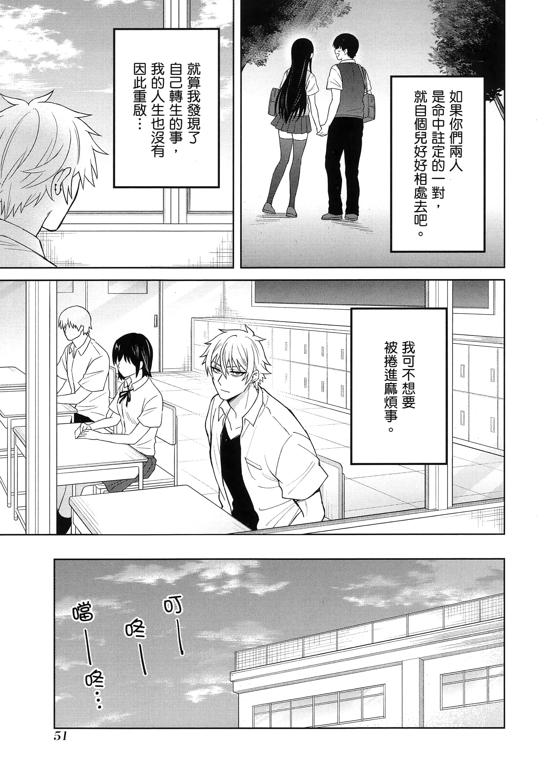 第 1 卷 第 56 页