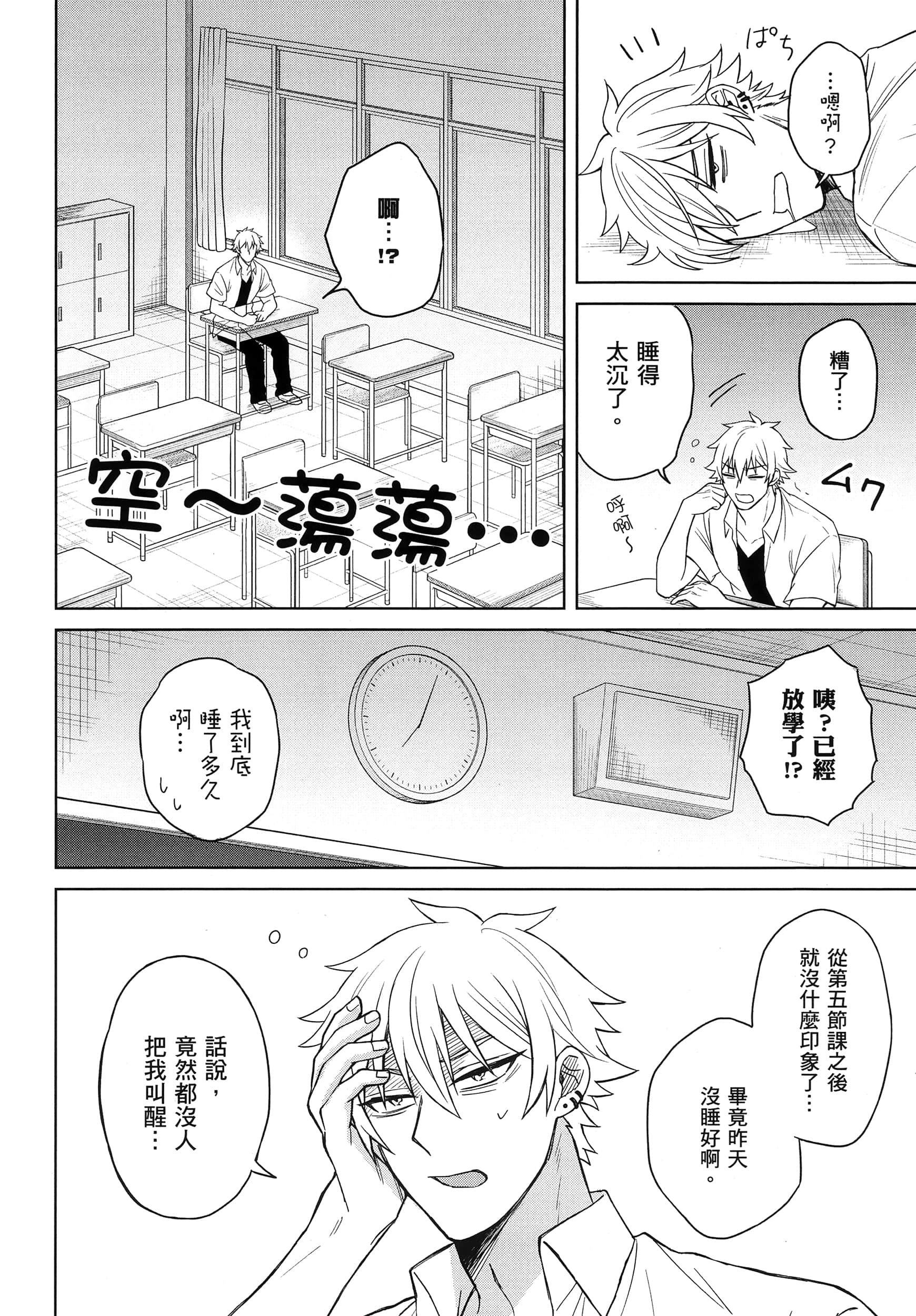 第 1 卷 第 57 页