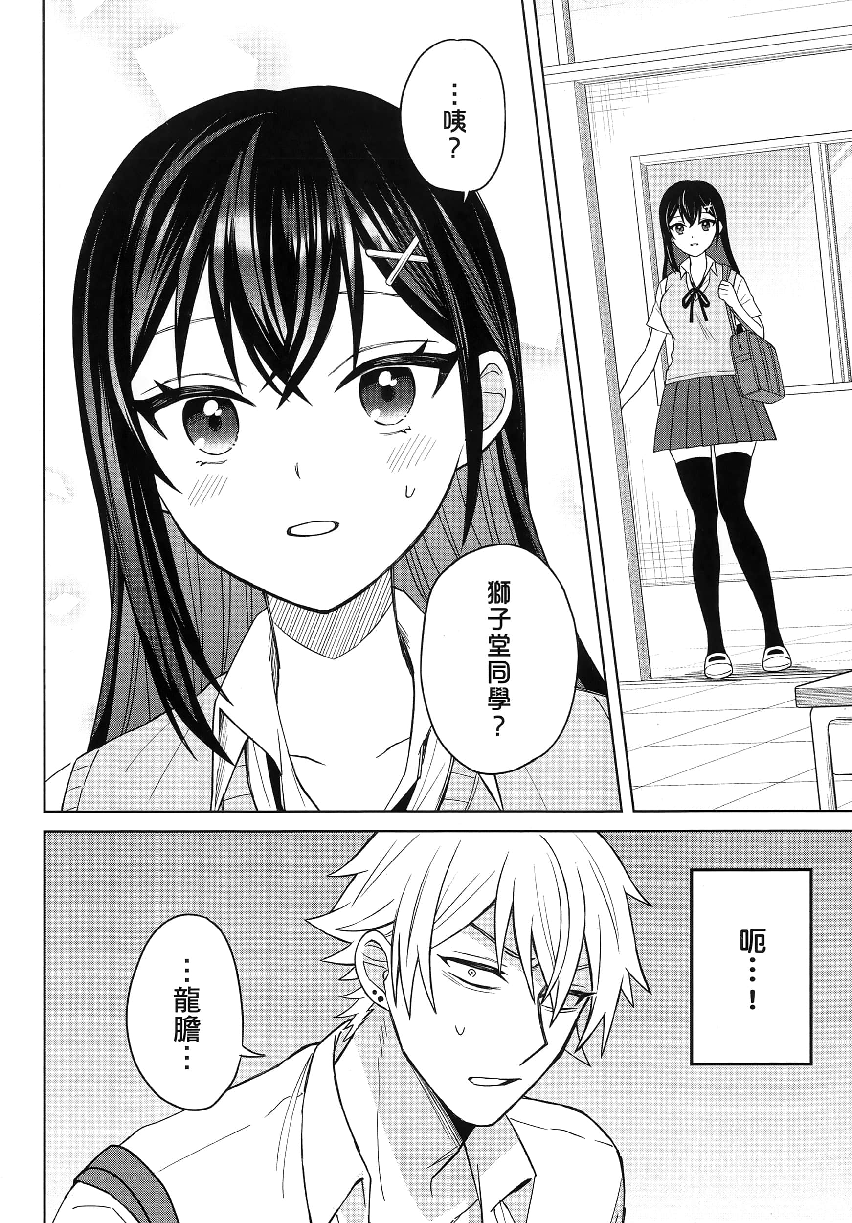 第 1 卷 第 59 页