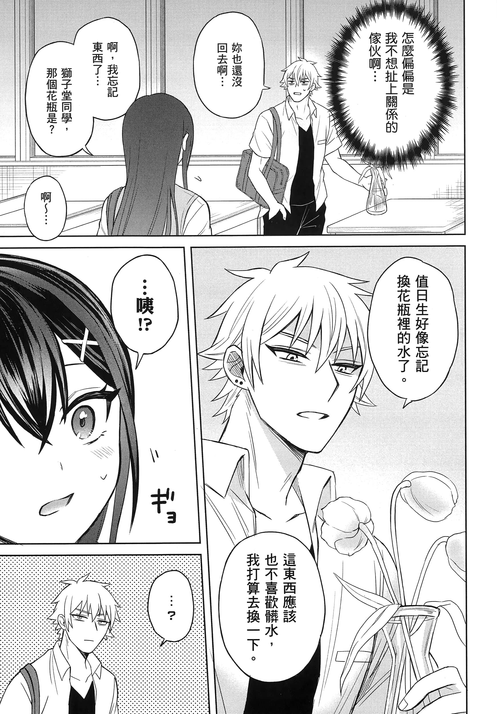 第 1 卷 第 60 页