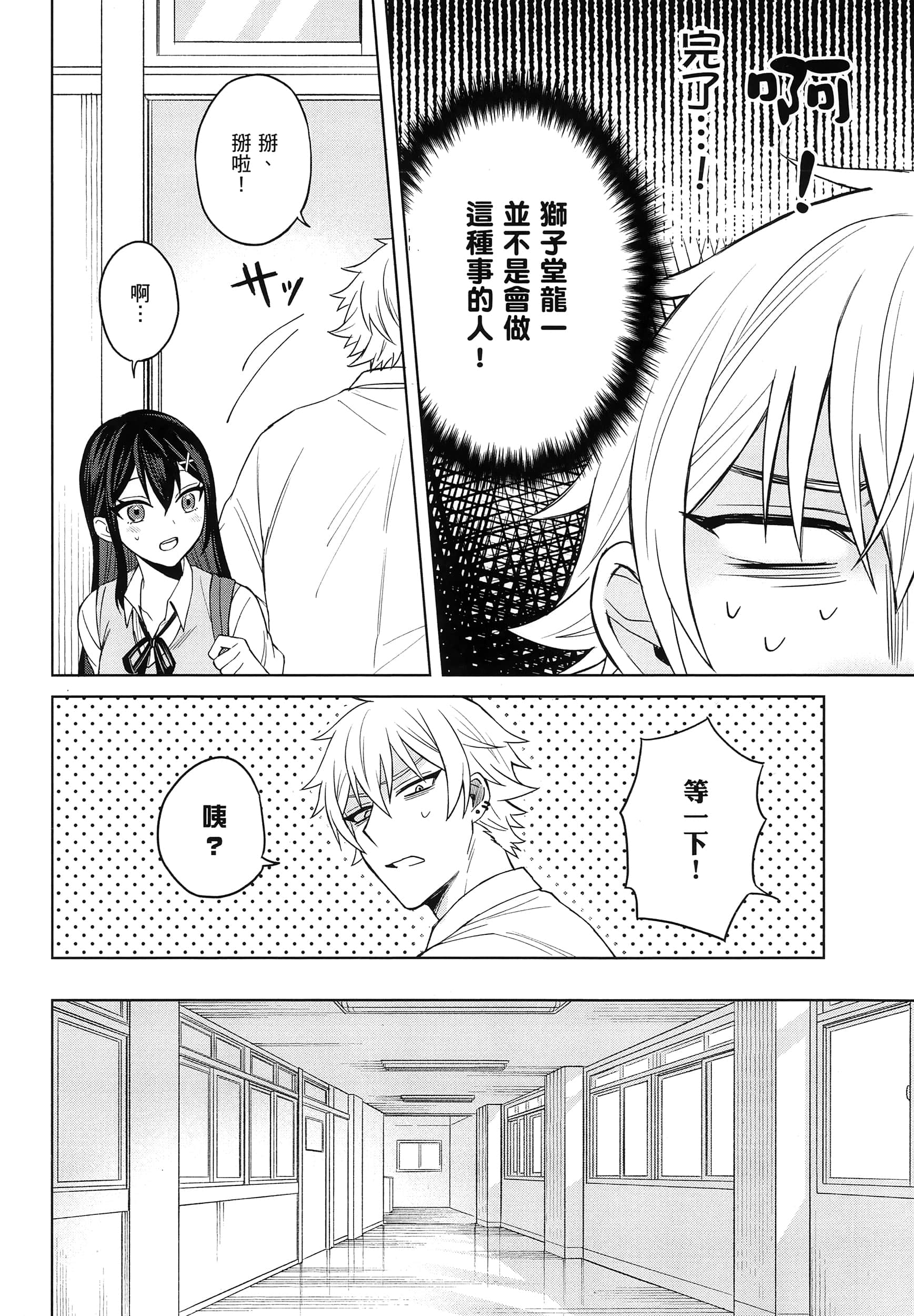 第 1 卷 第 61 页