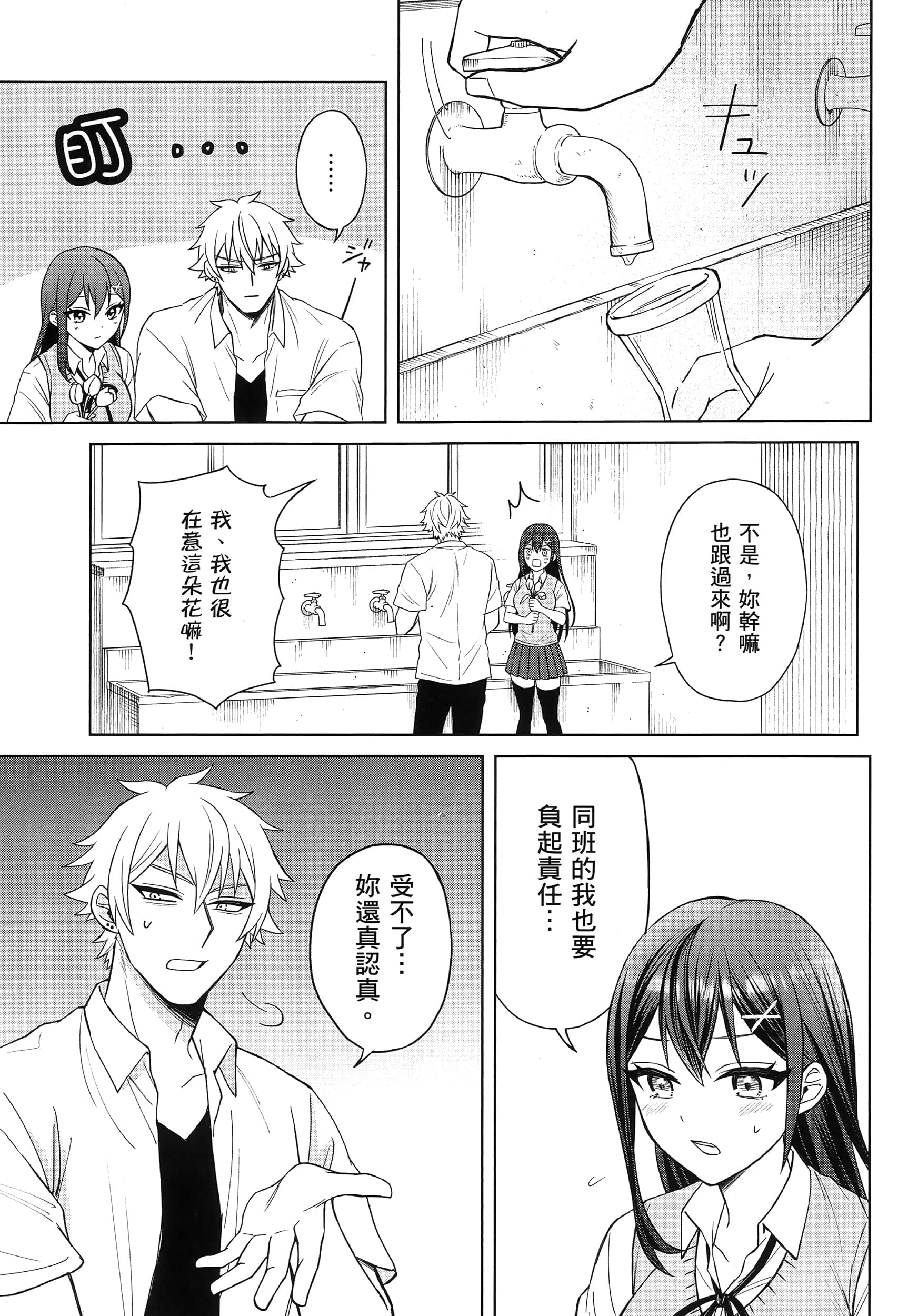 第 1 卷 第 62 页