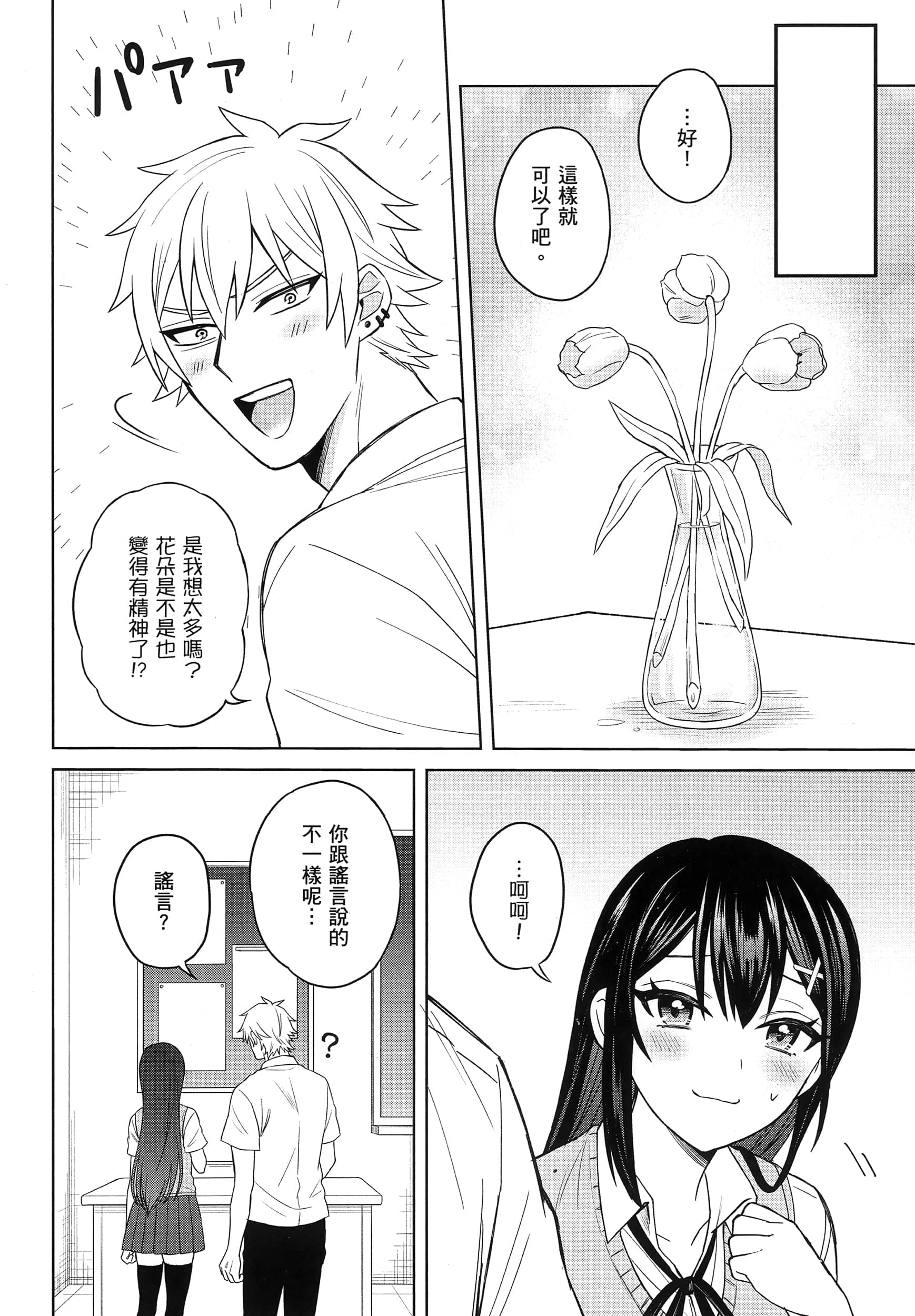 第 1 卷 第 63 页
