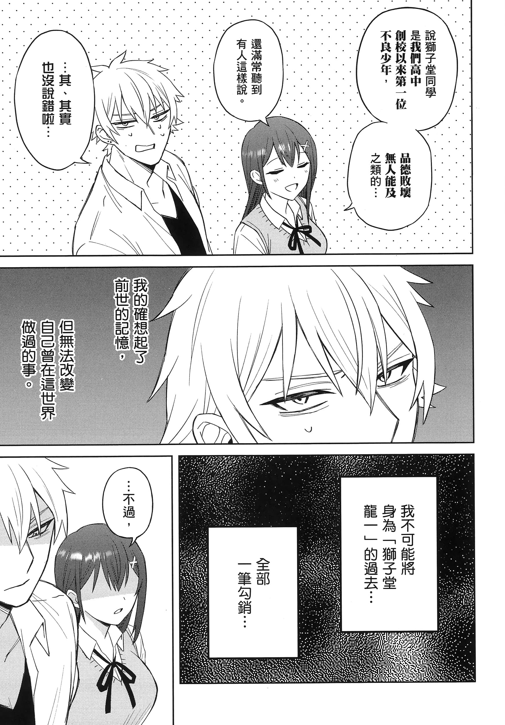第 1 卷 第 64 页