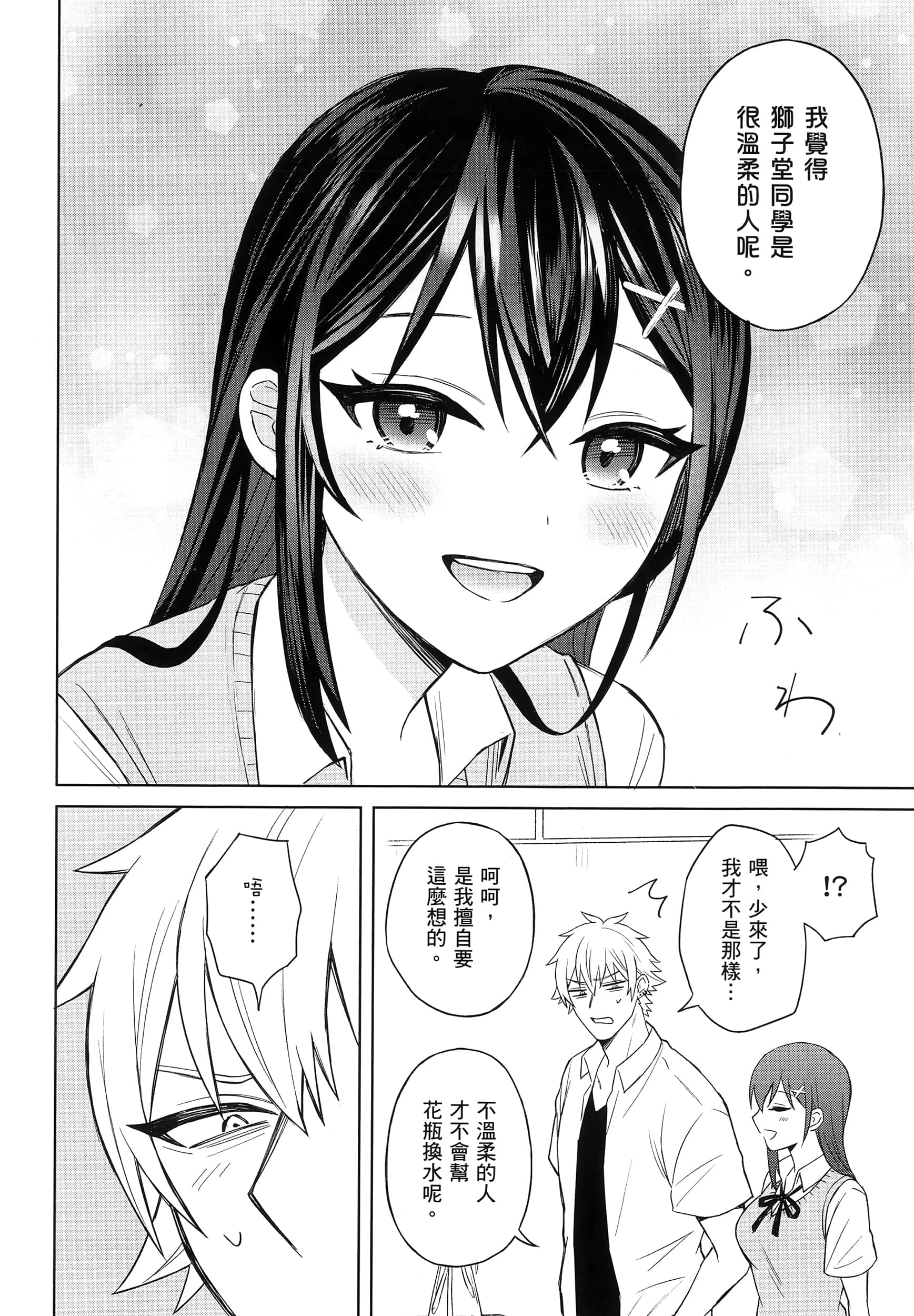 第 1 卷 第 65 页