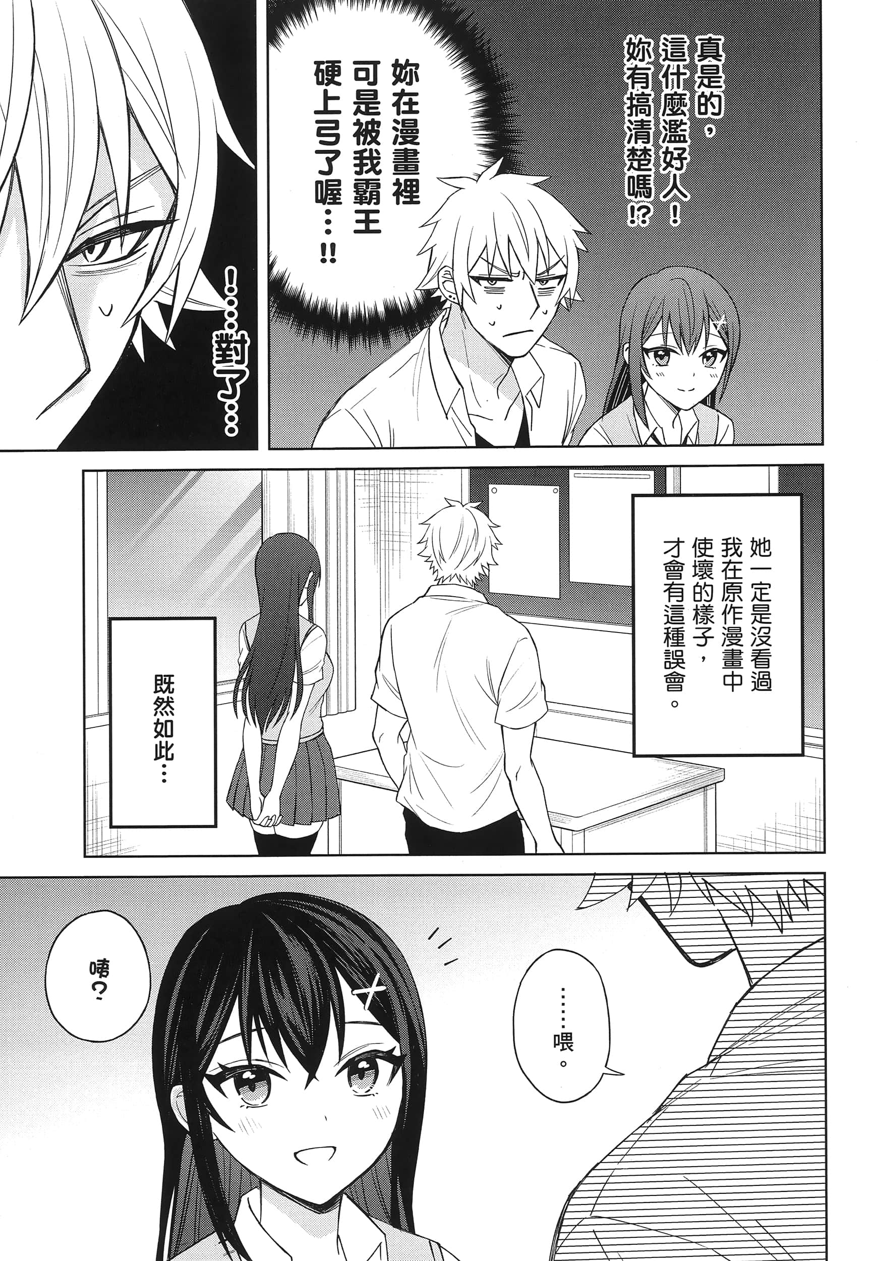 第 1 卷 第 66 页