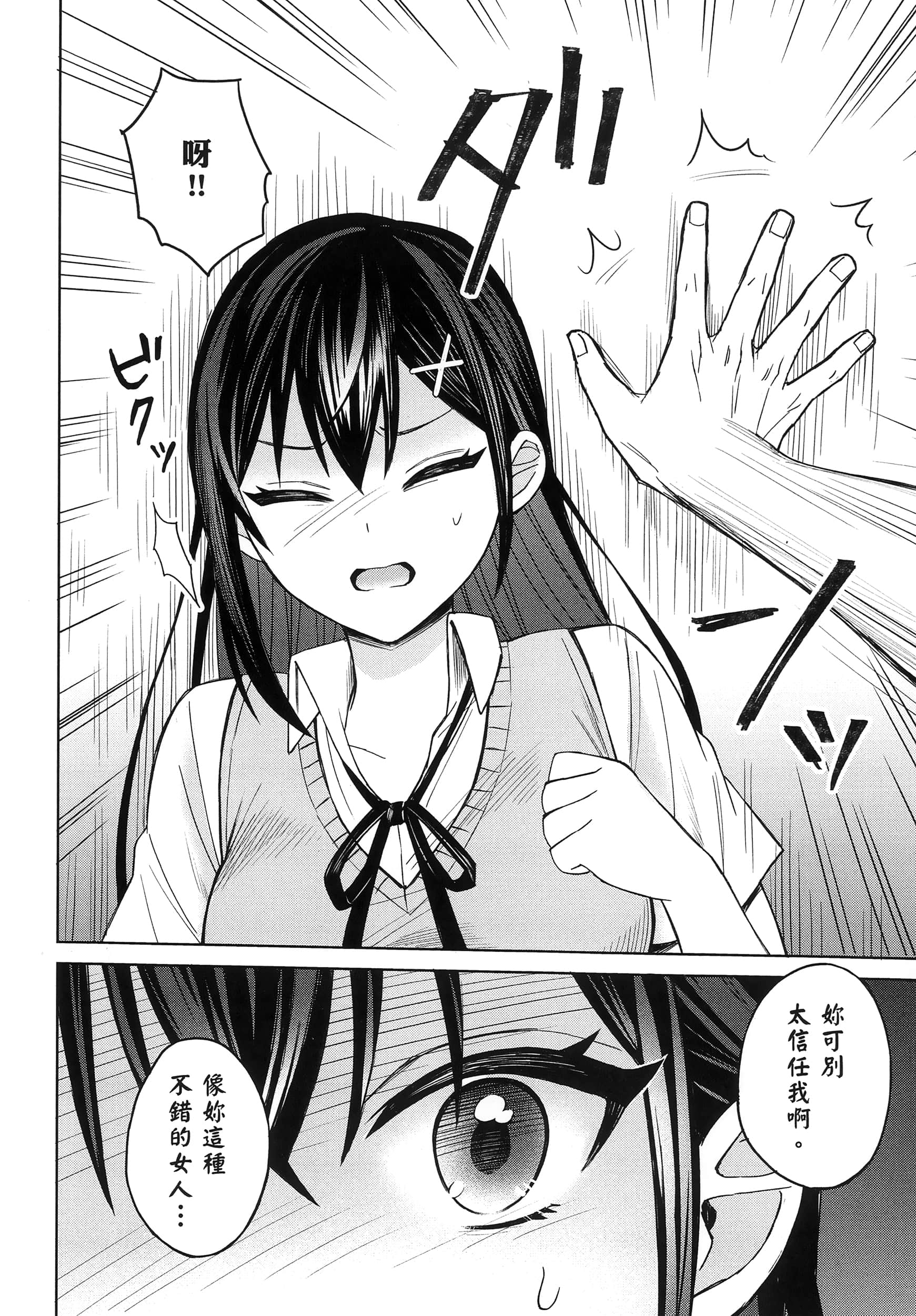 第 1 卷 第 67 页