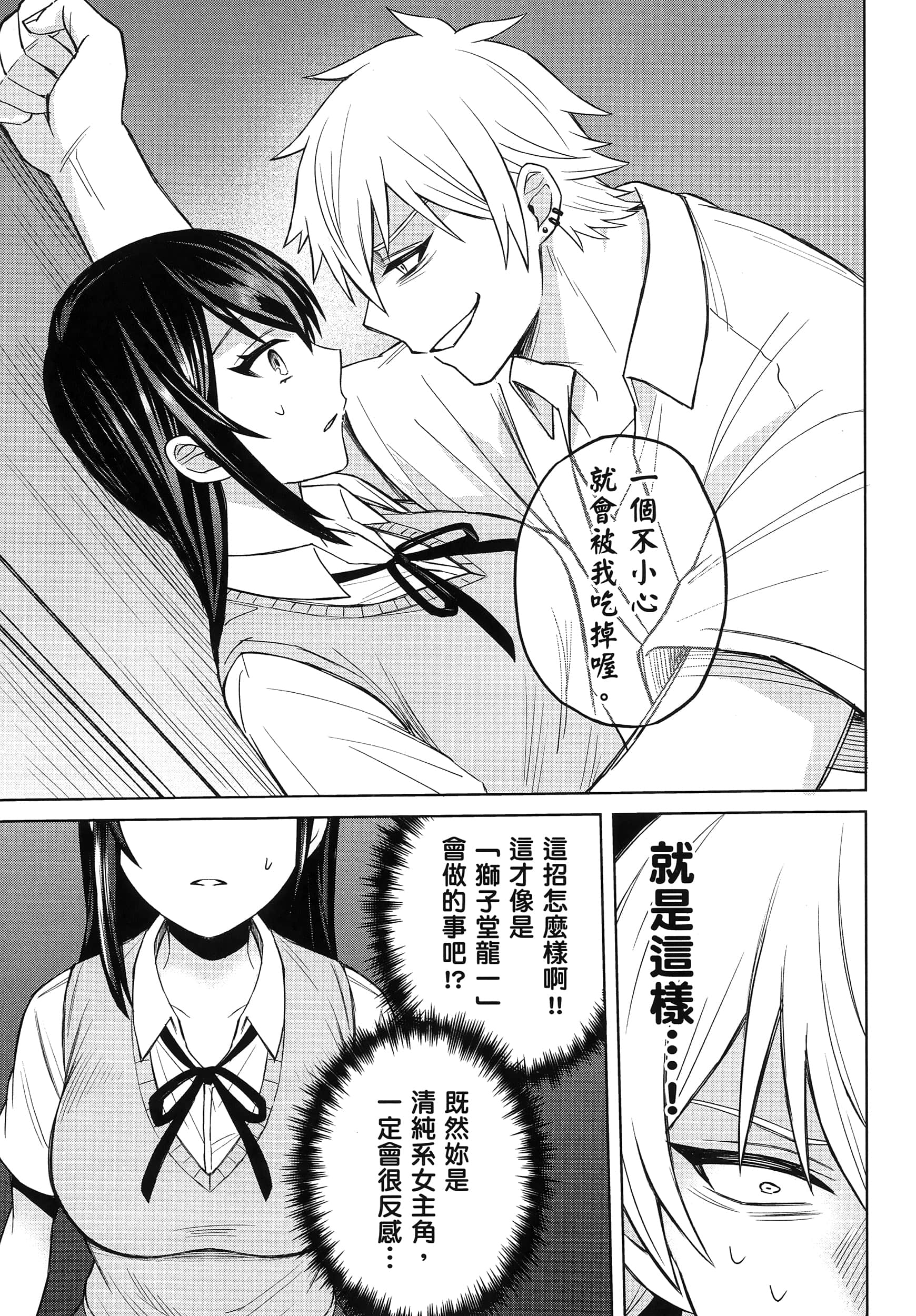第 1 卷 第 68 页