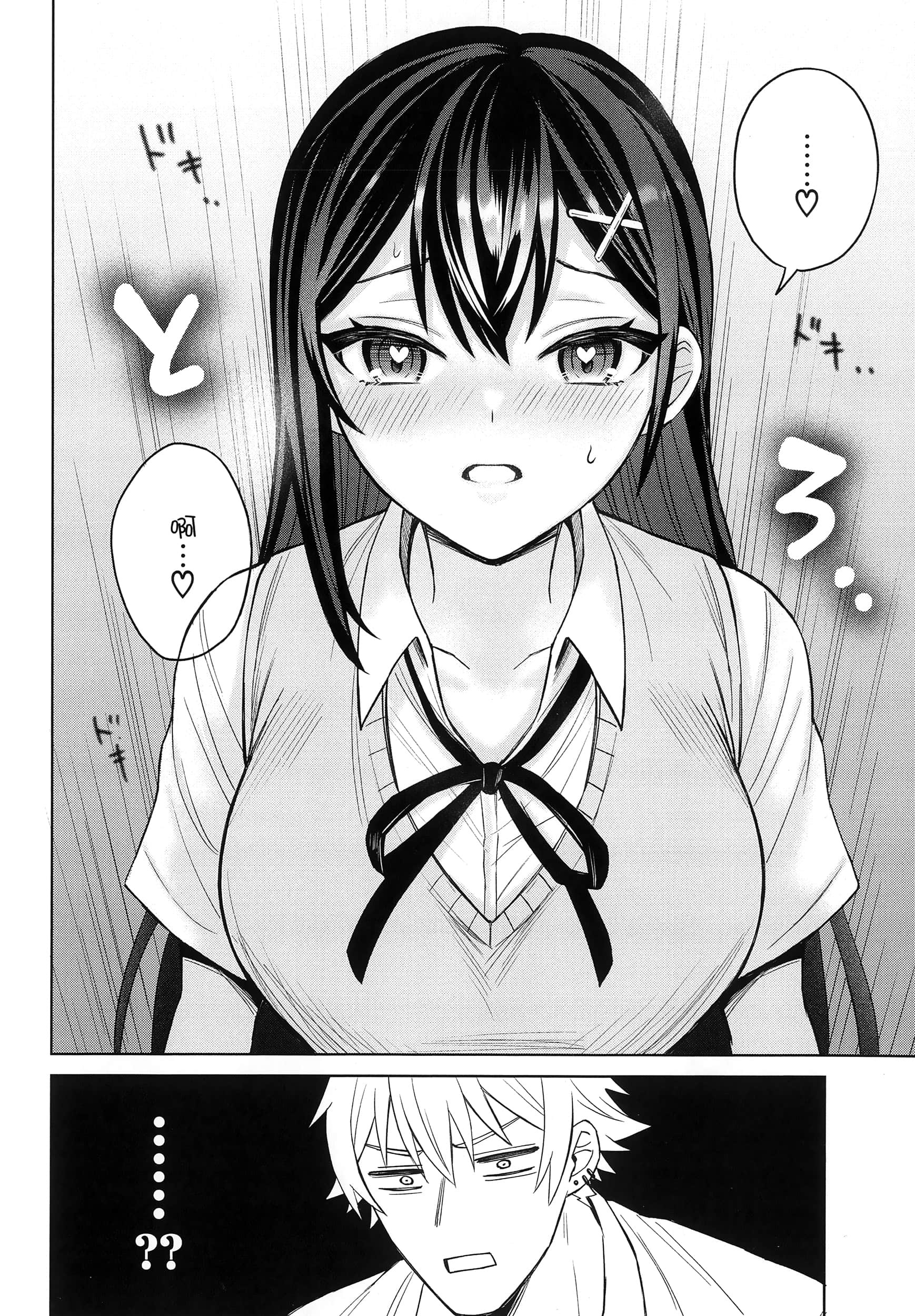 第 1 卷 第 69 页