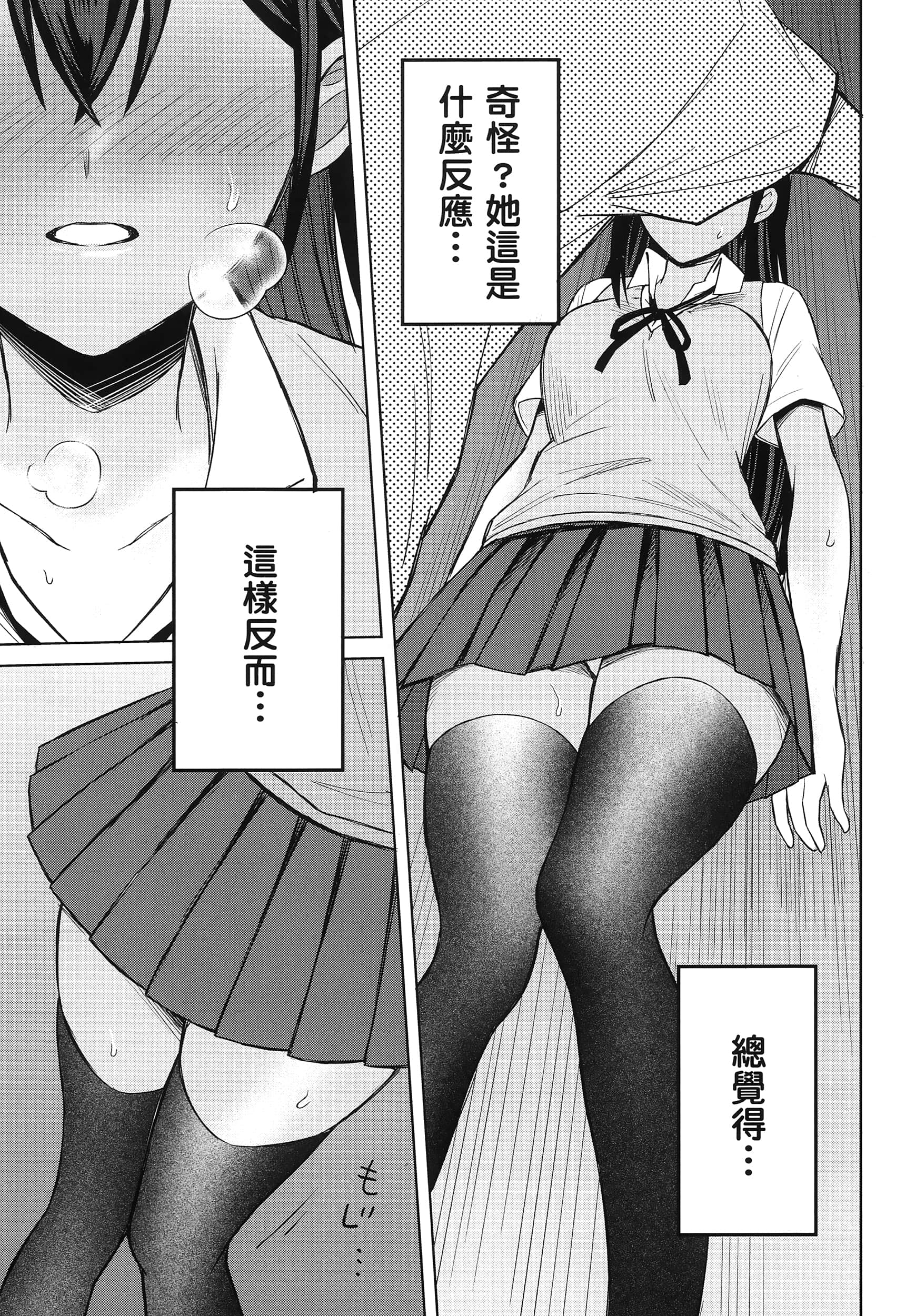 第 1 卷 第 70 页
