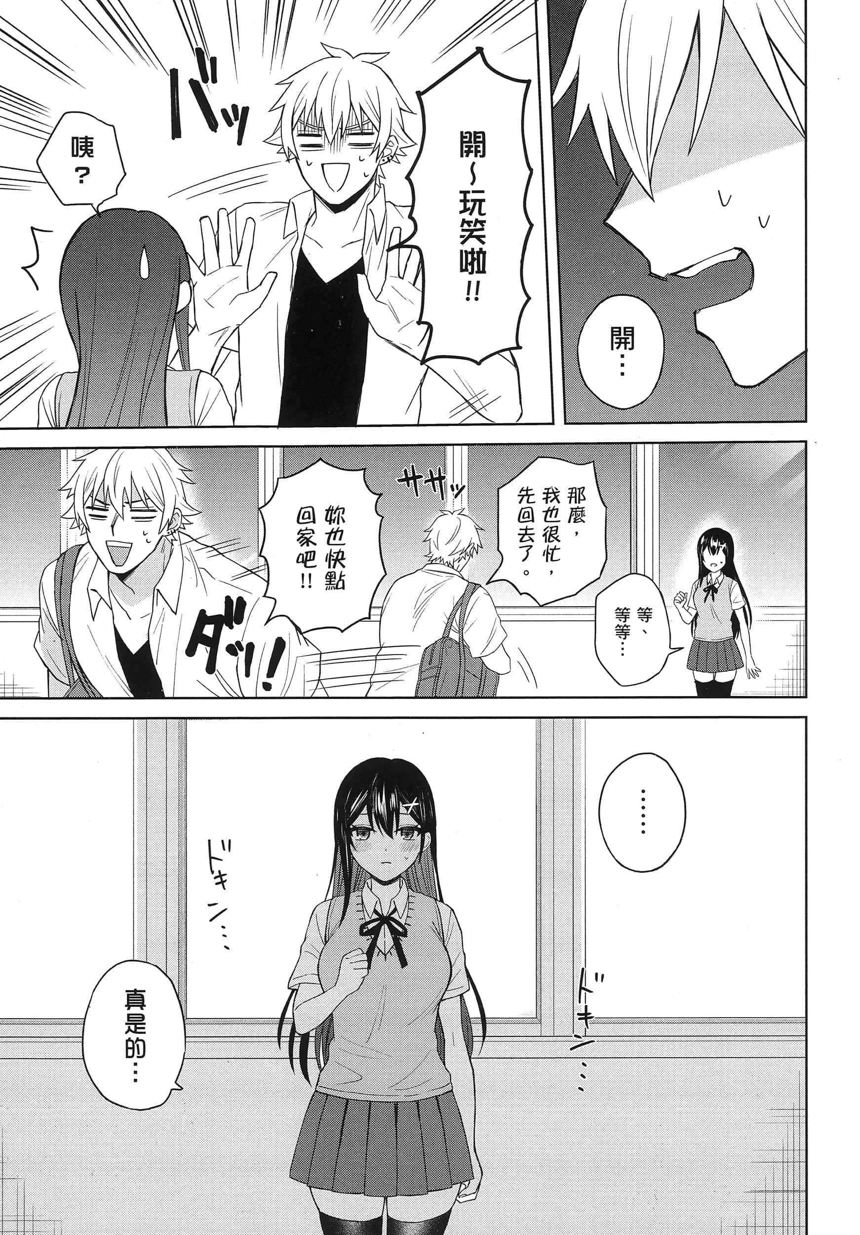 第 1 卷 第 72 页
