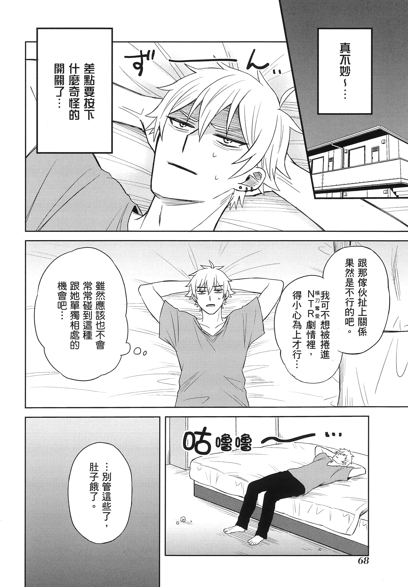 第 1 卷 第 73 页