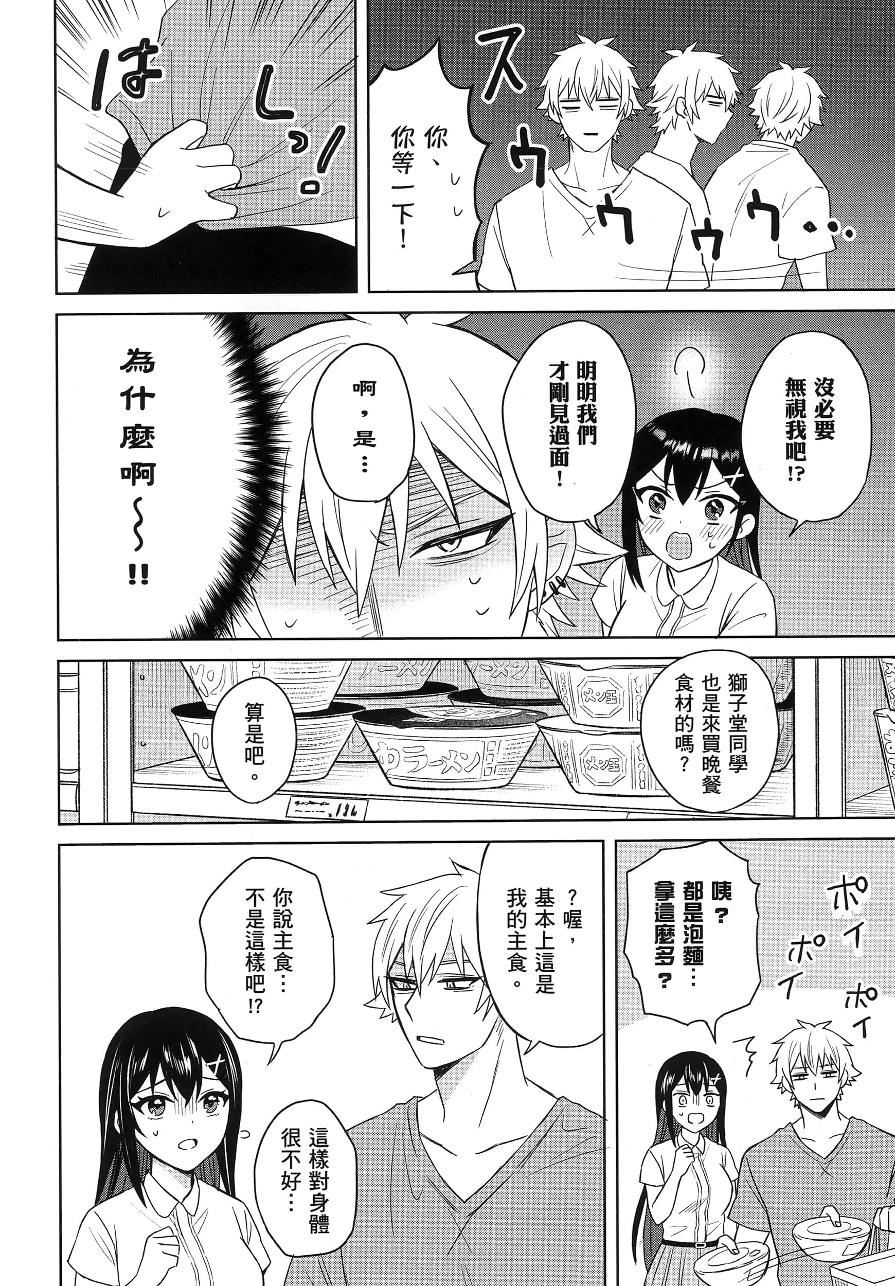 第 1 卷 第 75 页