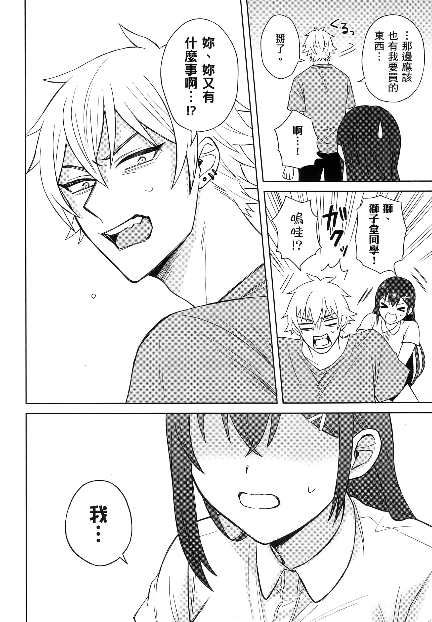 第 1 卷 第 77 页