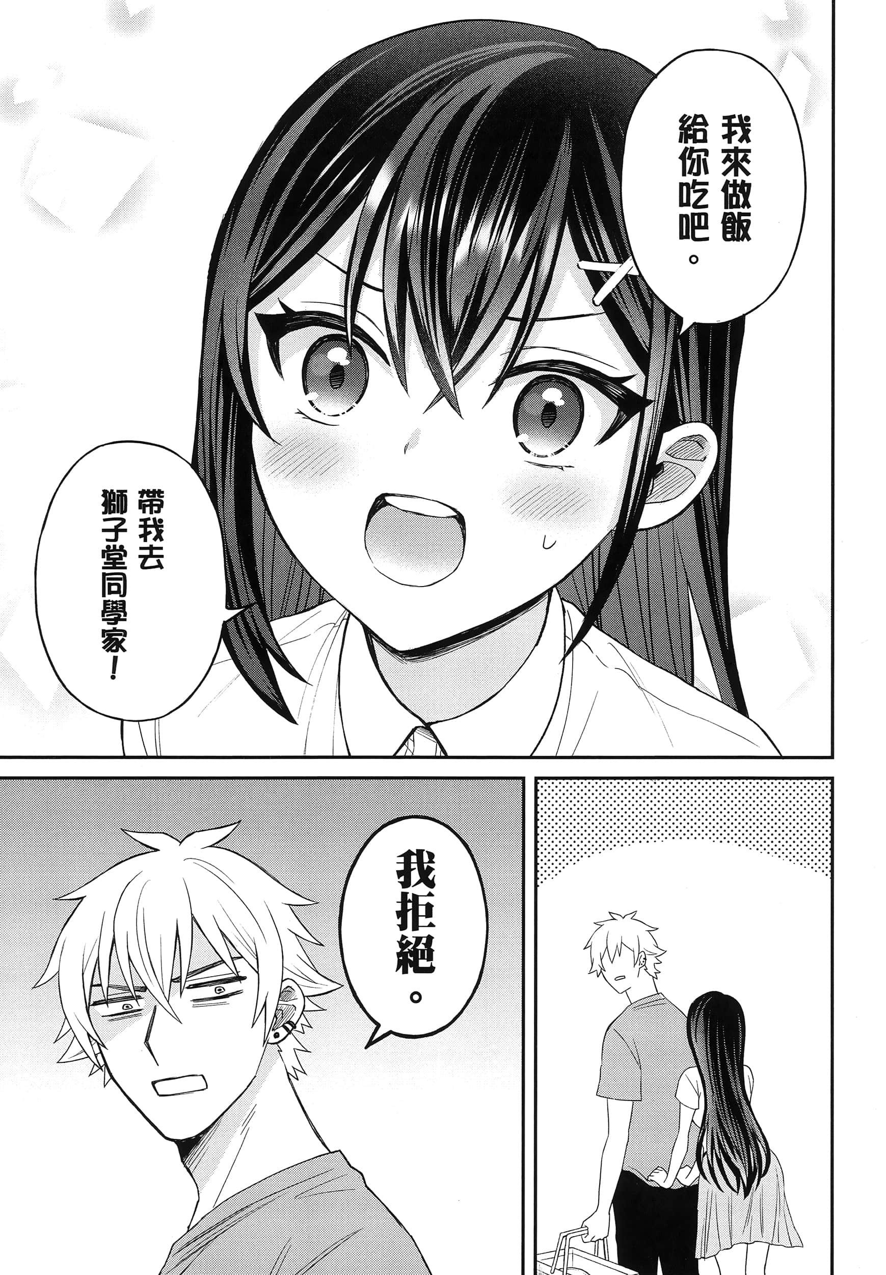 第 1 卷 第 78 页