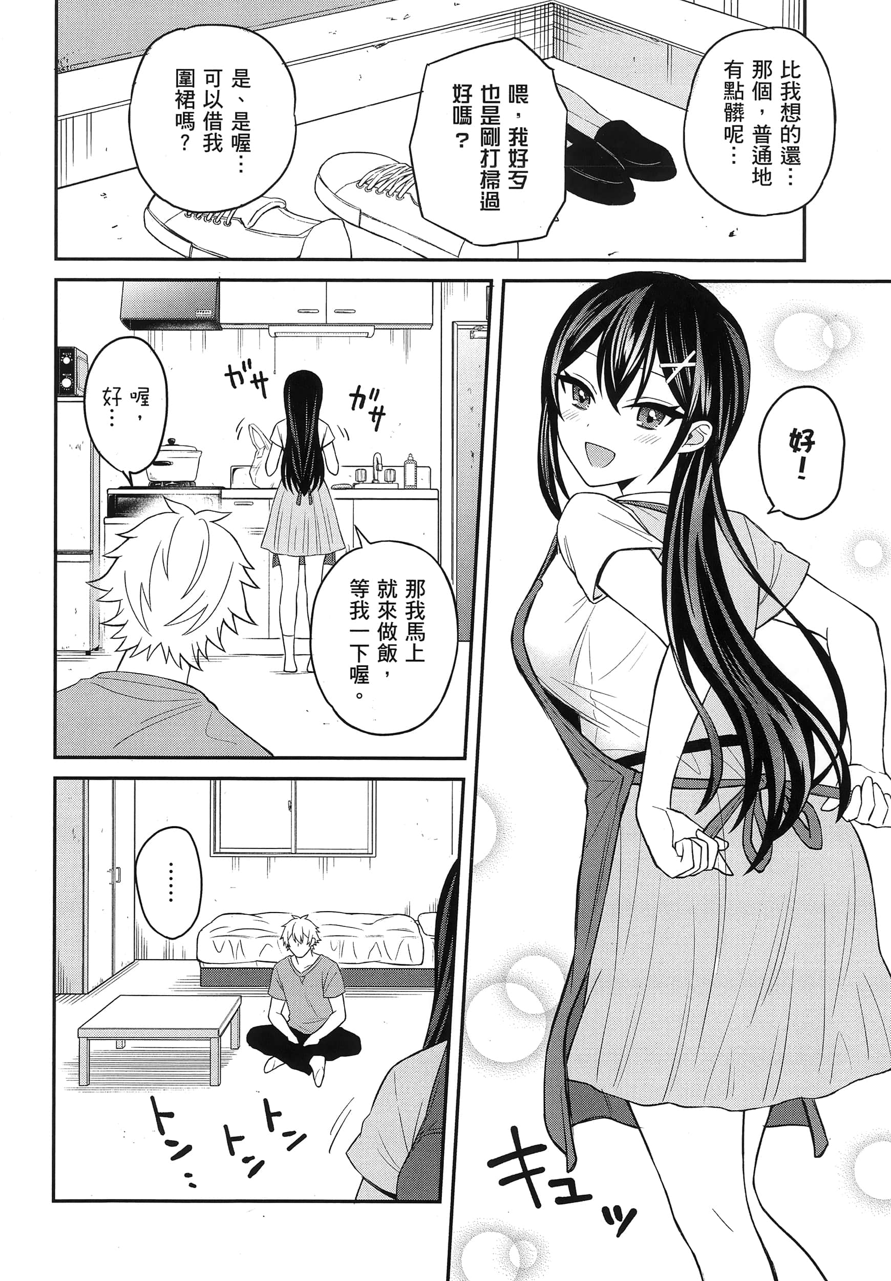第 1 卷 第 83 页