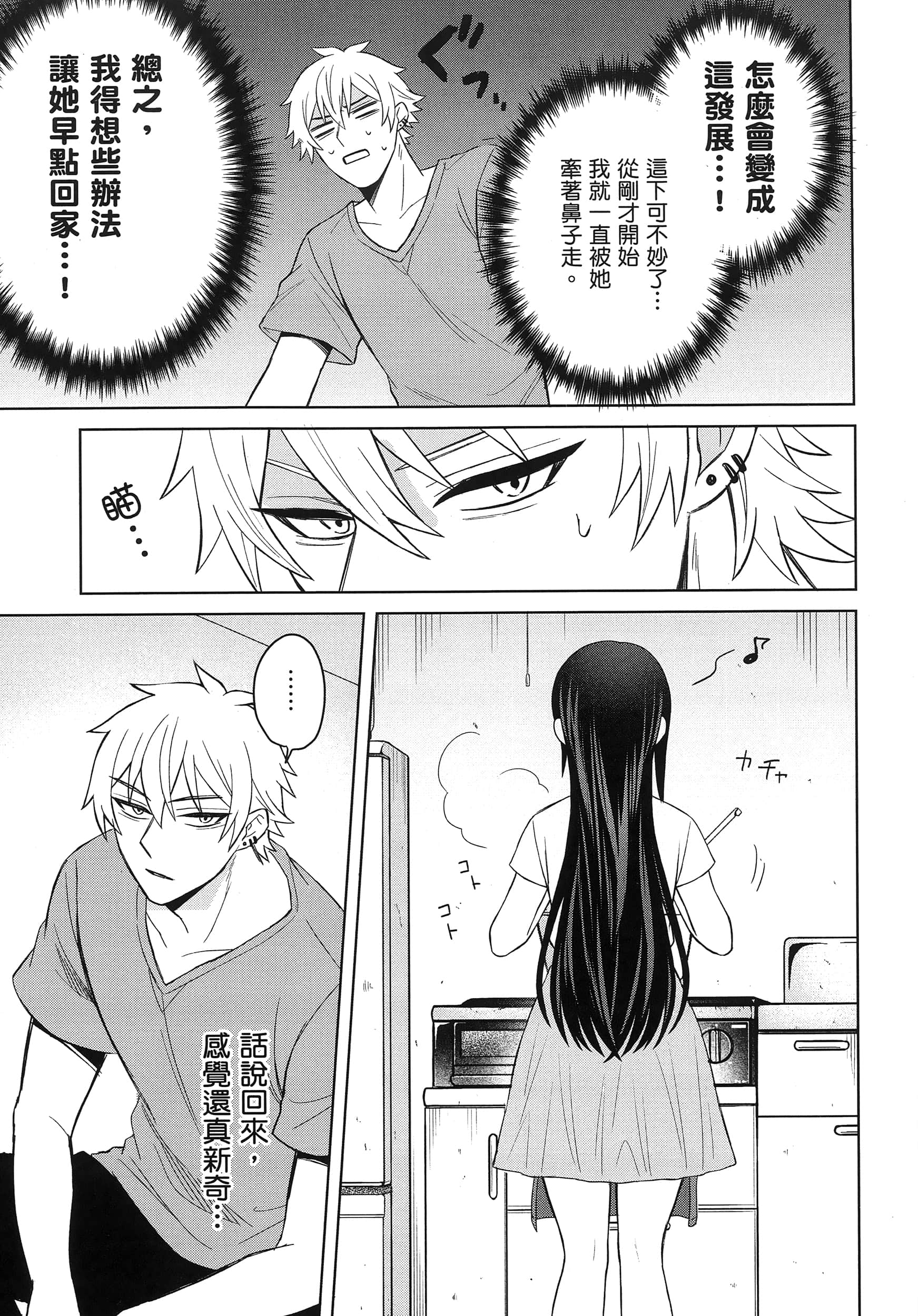 第 1 卷 第 84 页