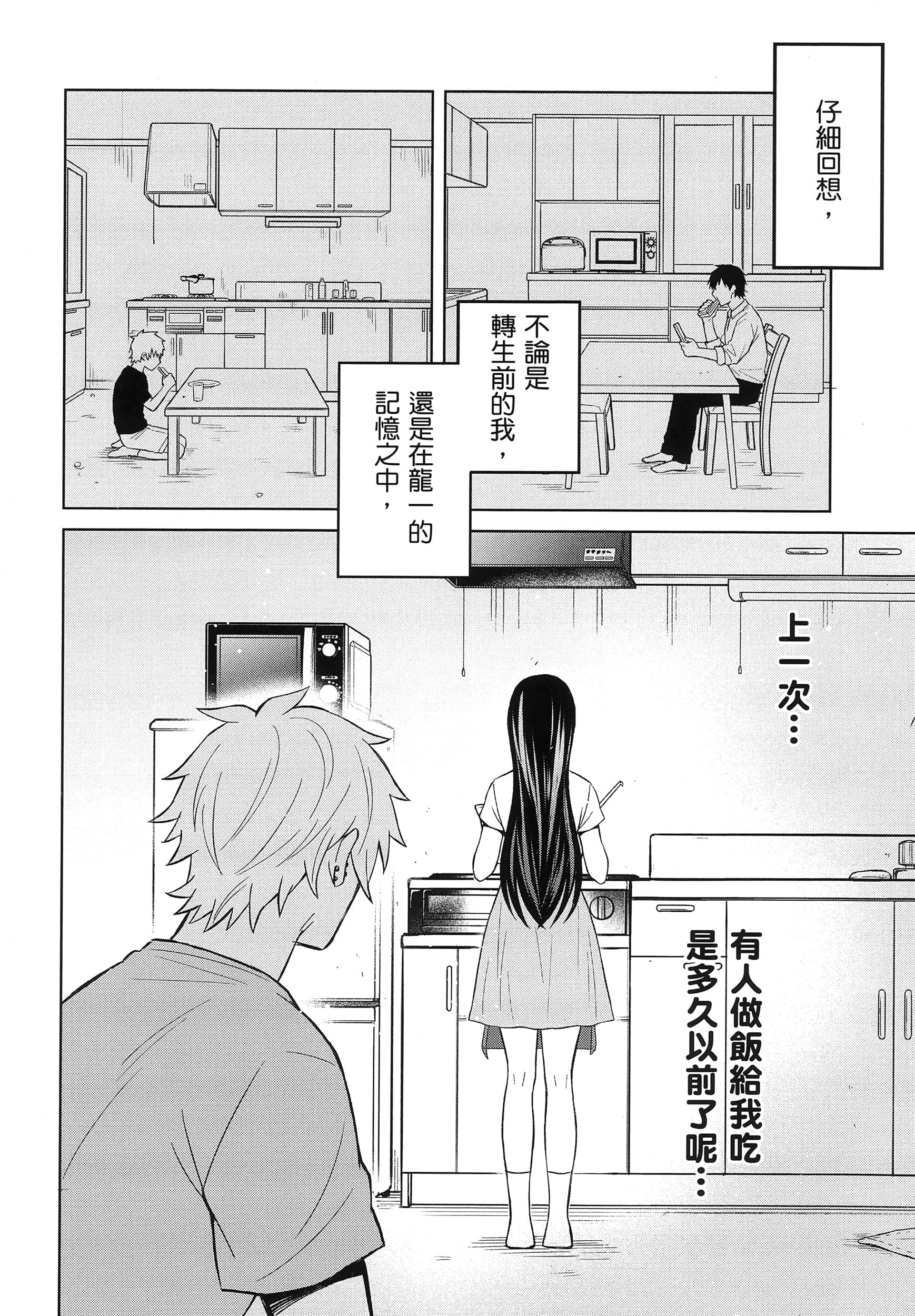 第 1 卷 第 85 页