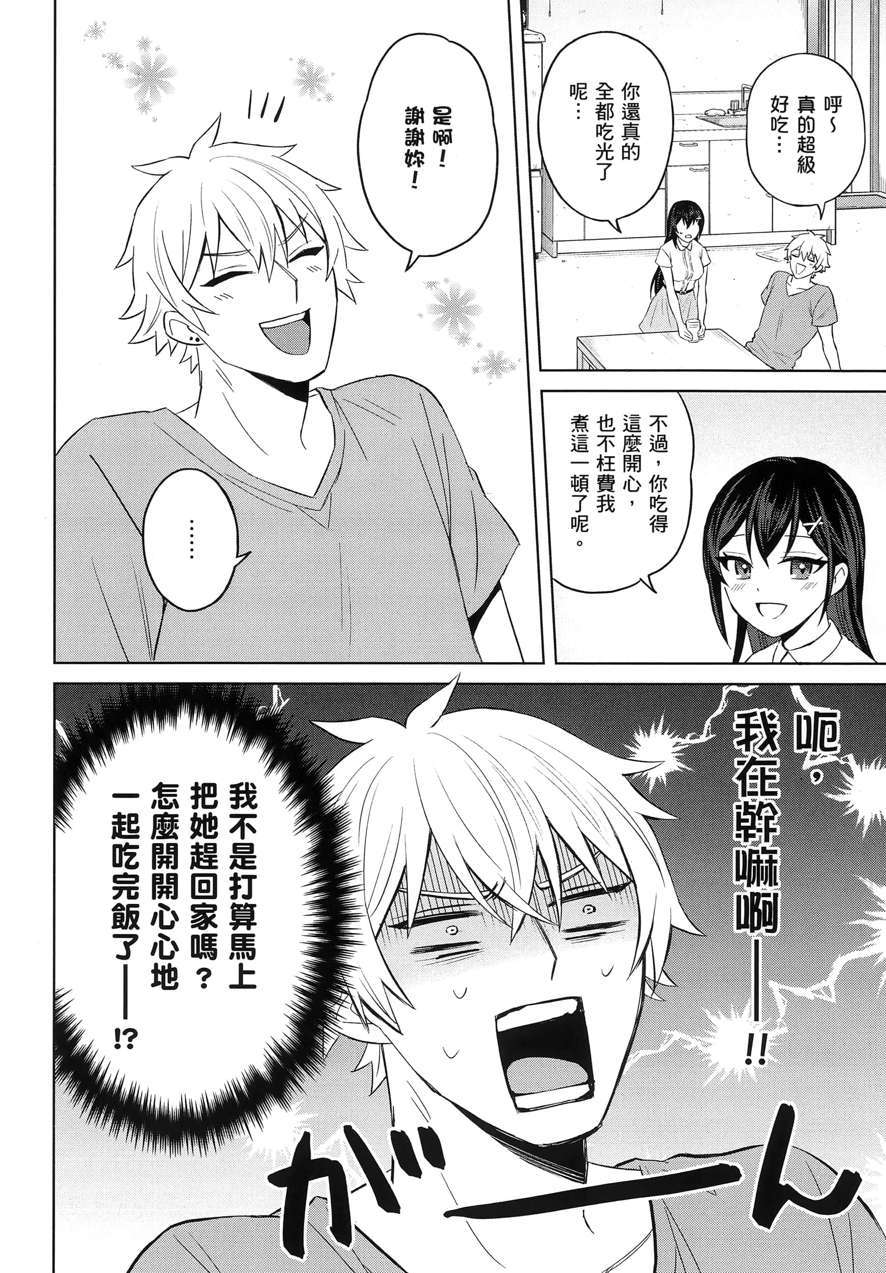第 1 卷 第 89 页