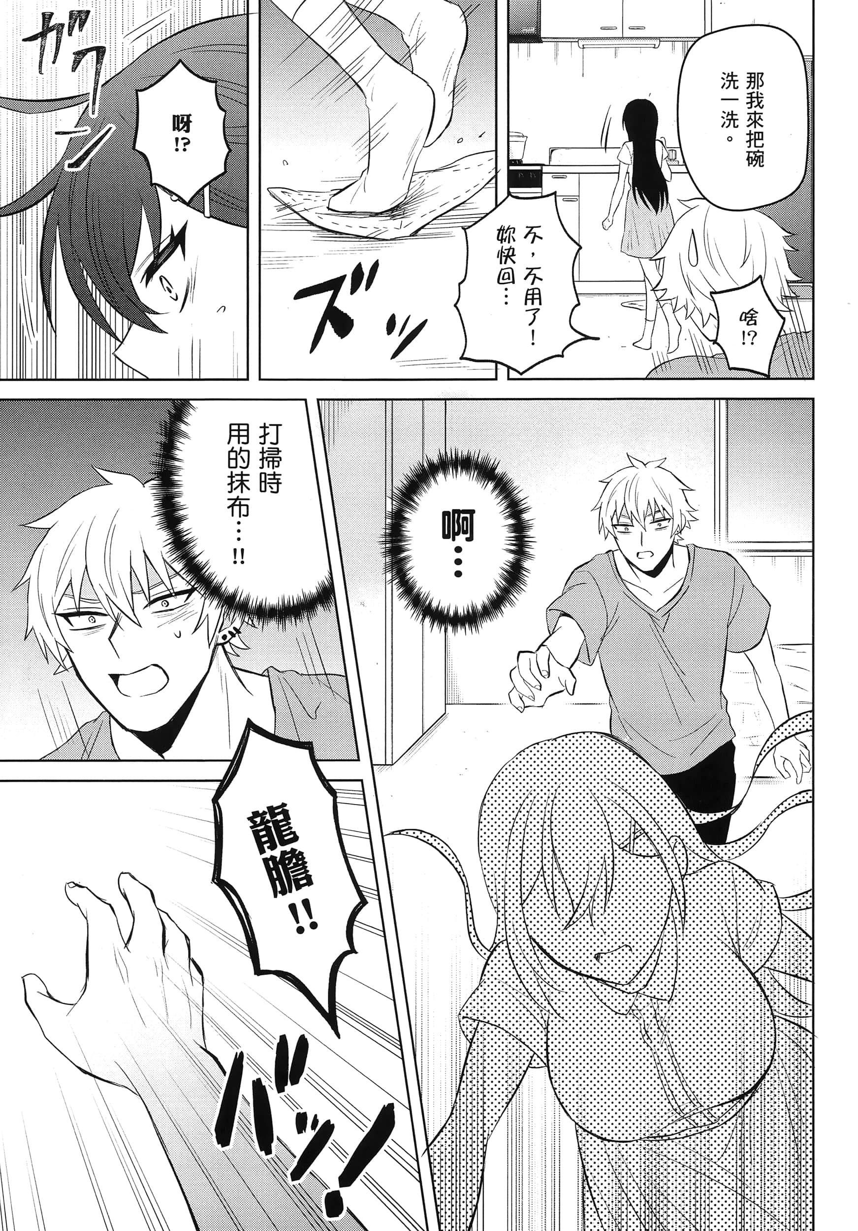 第 1 卷 第 90 页