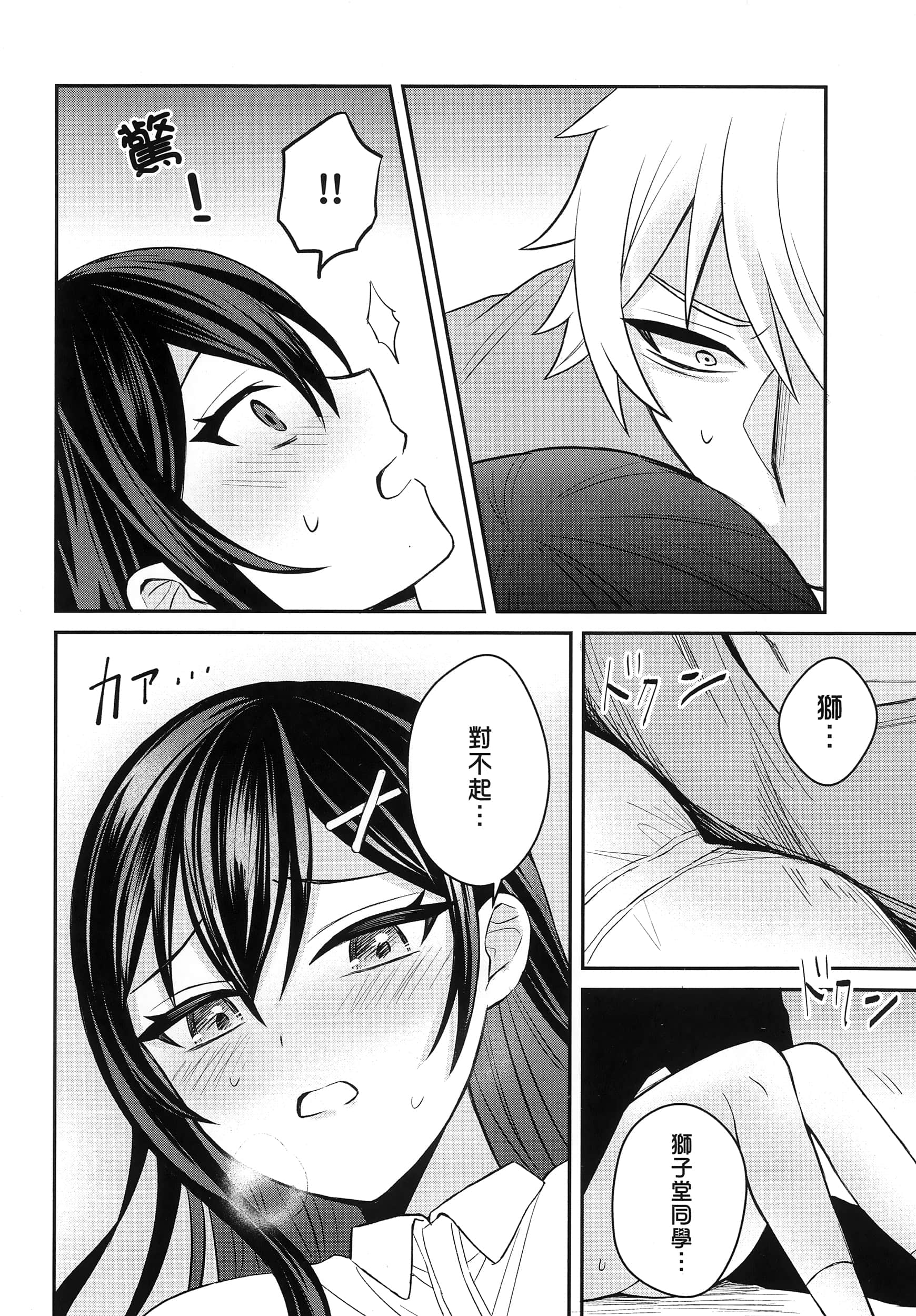 第 1 卷 第 93 页