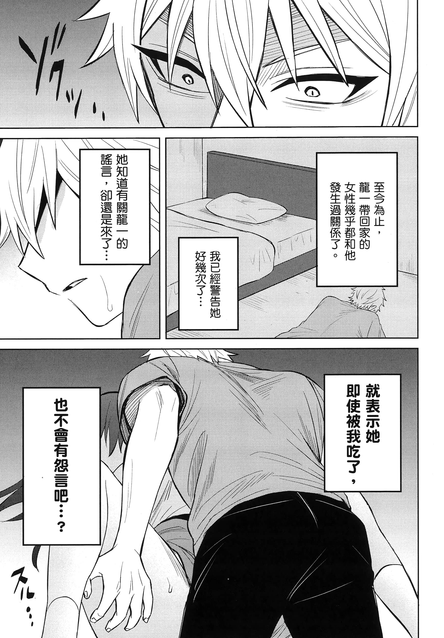 第 1 卷 第 94 页