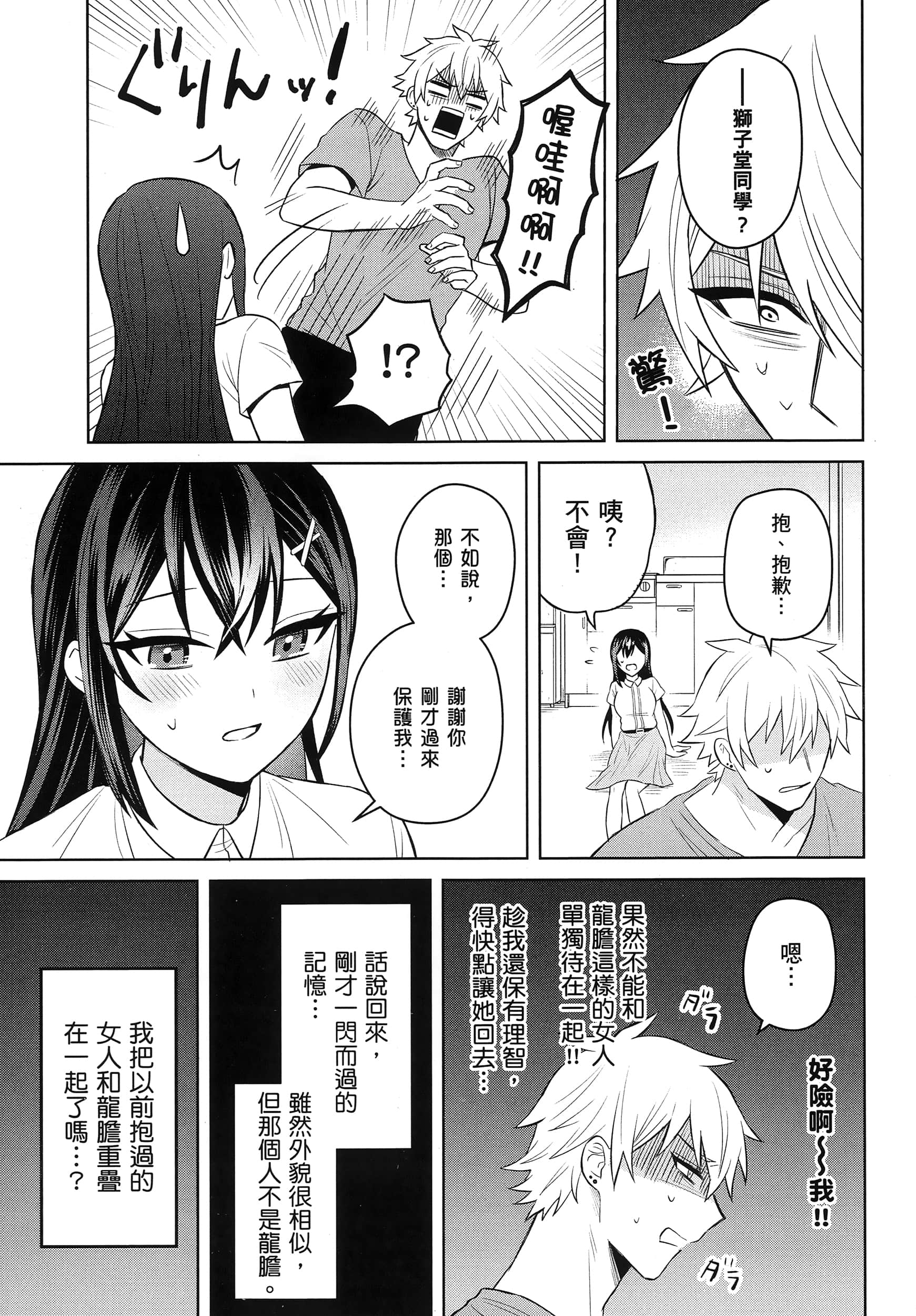 第 1 卷 第 96 页