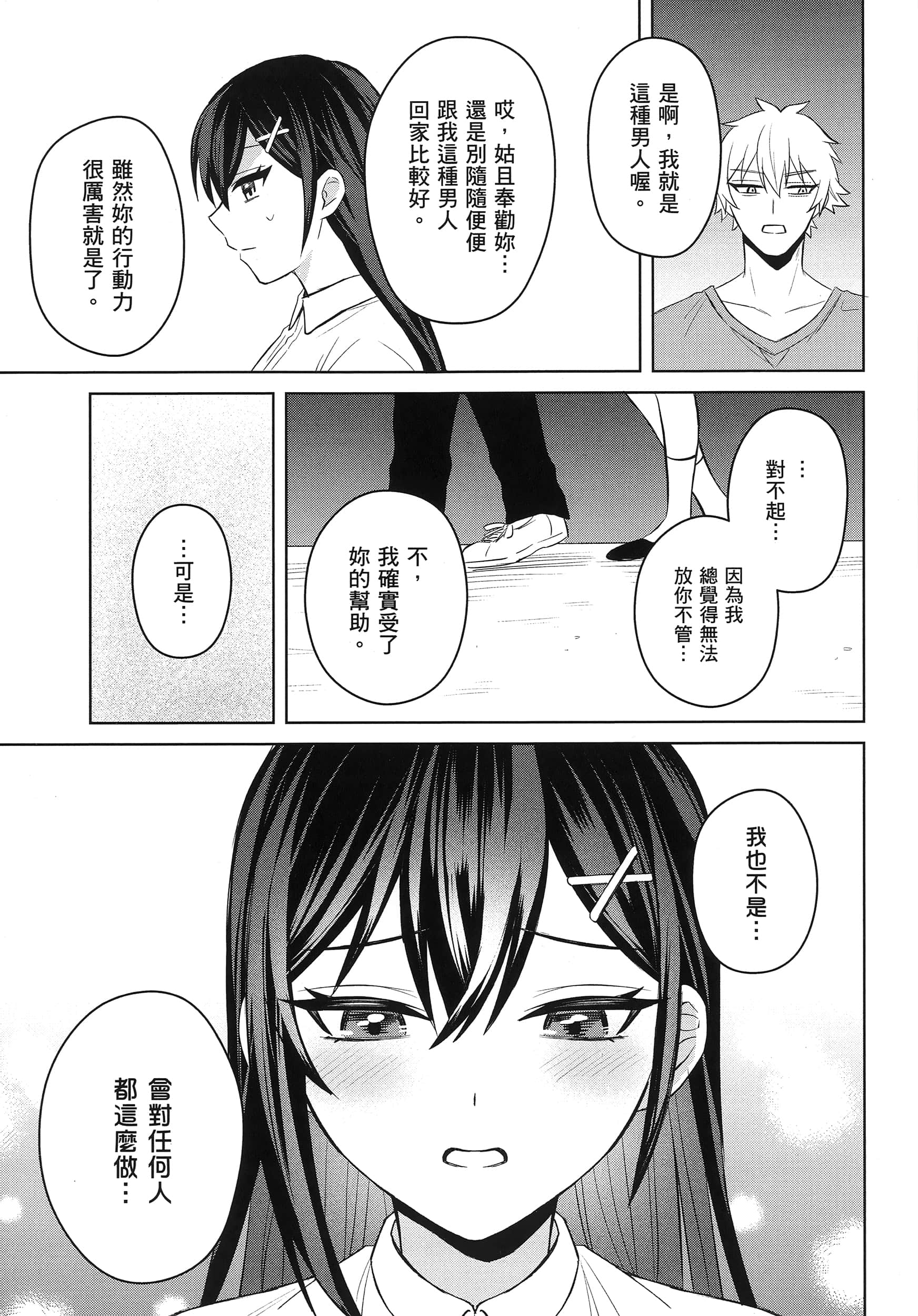 第 1 卷 第 98 页