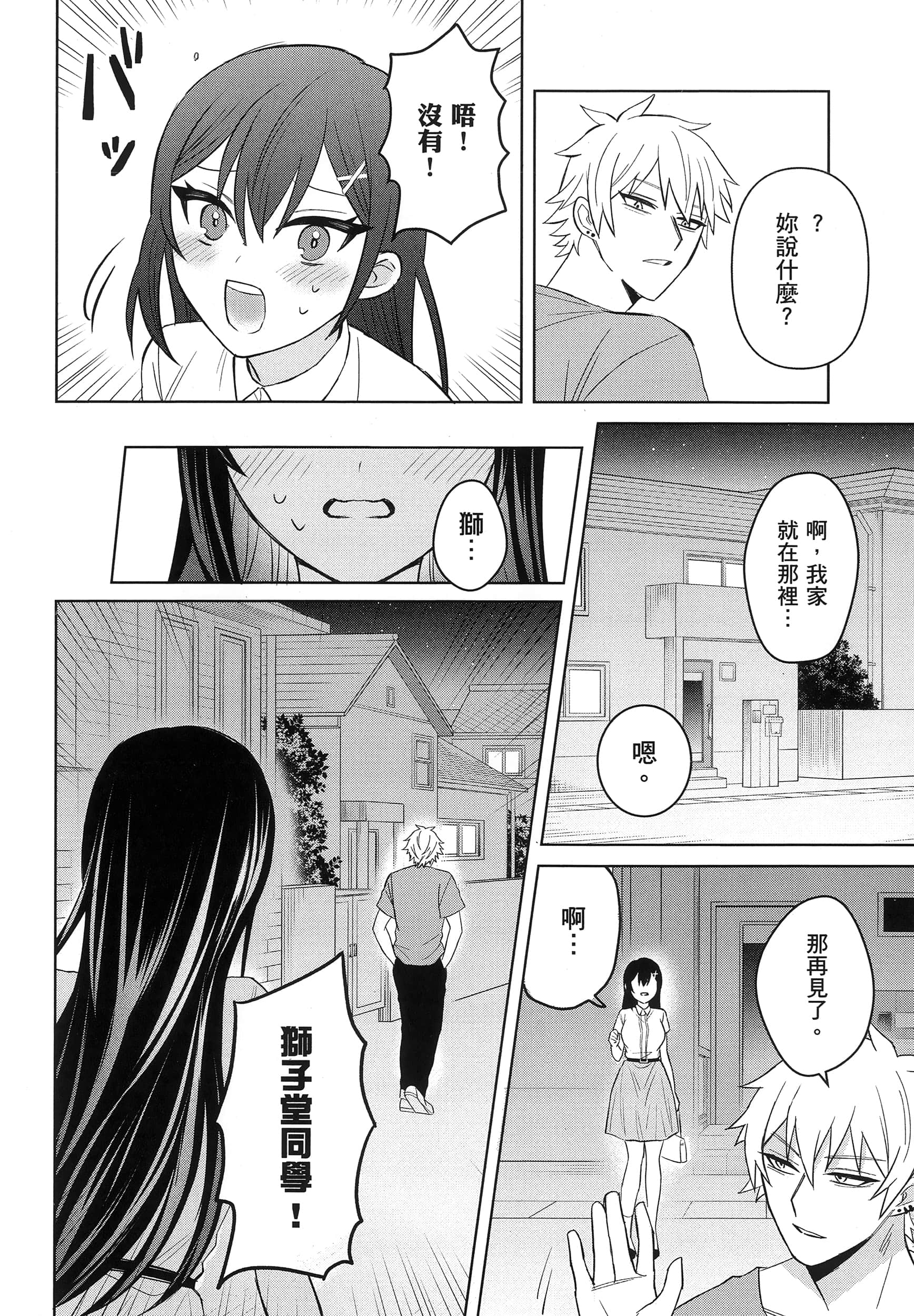 第 1 卷 第 99 页
