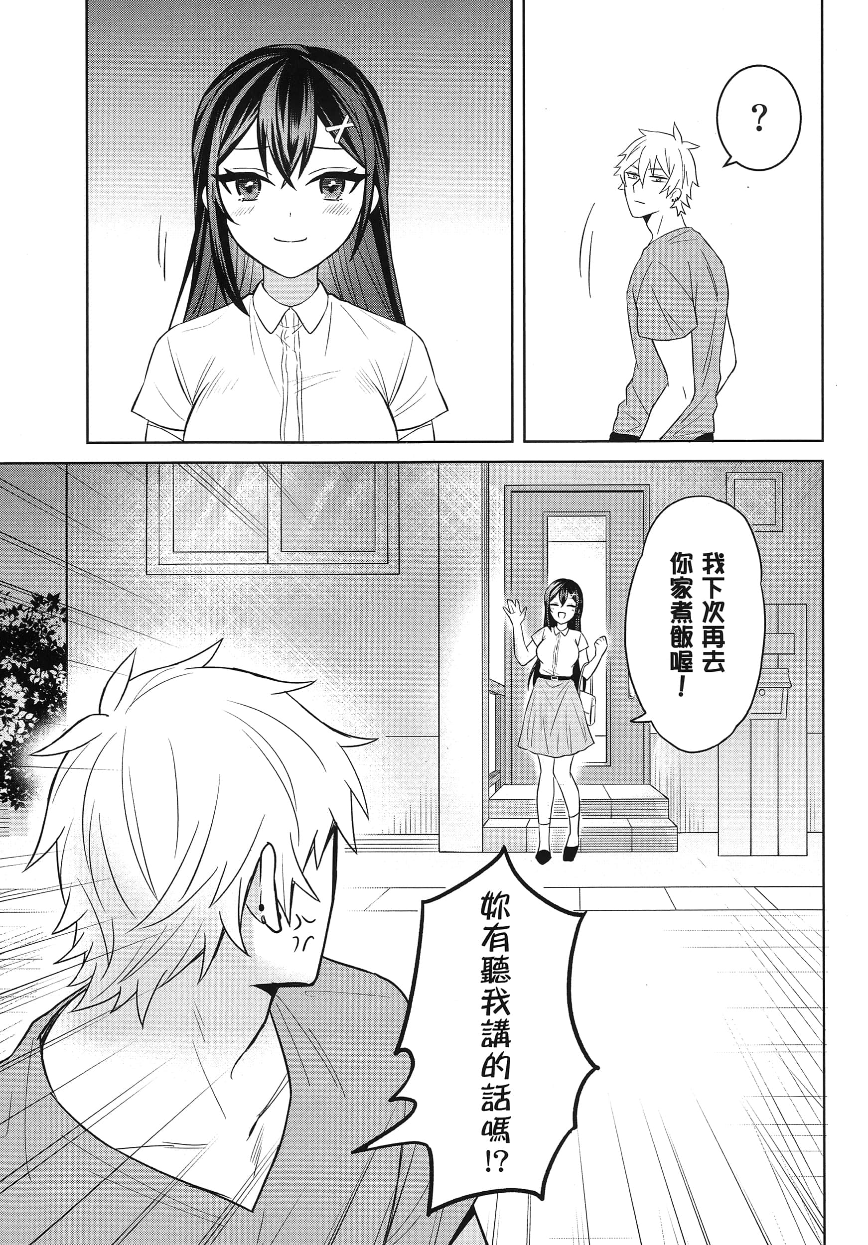 第 1 卷 第 100 页