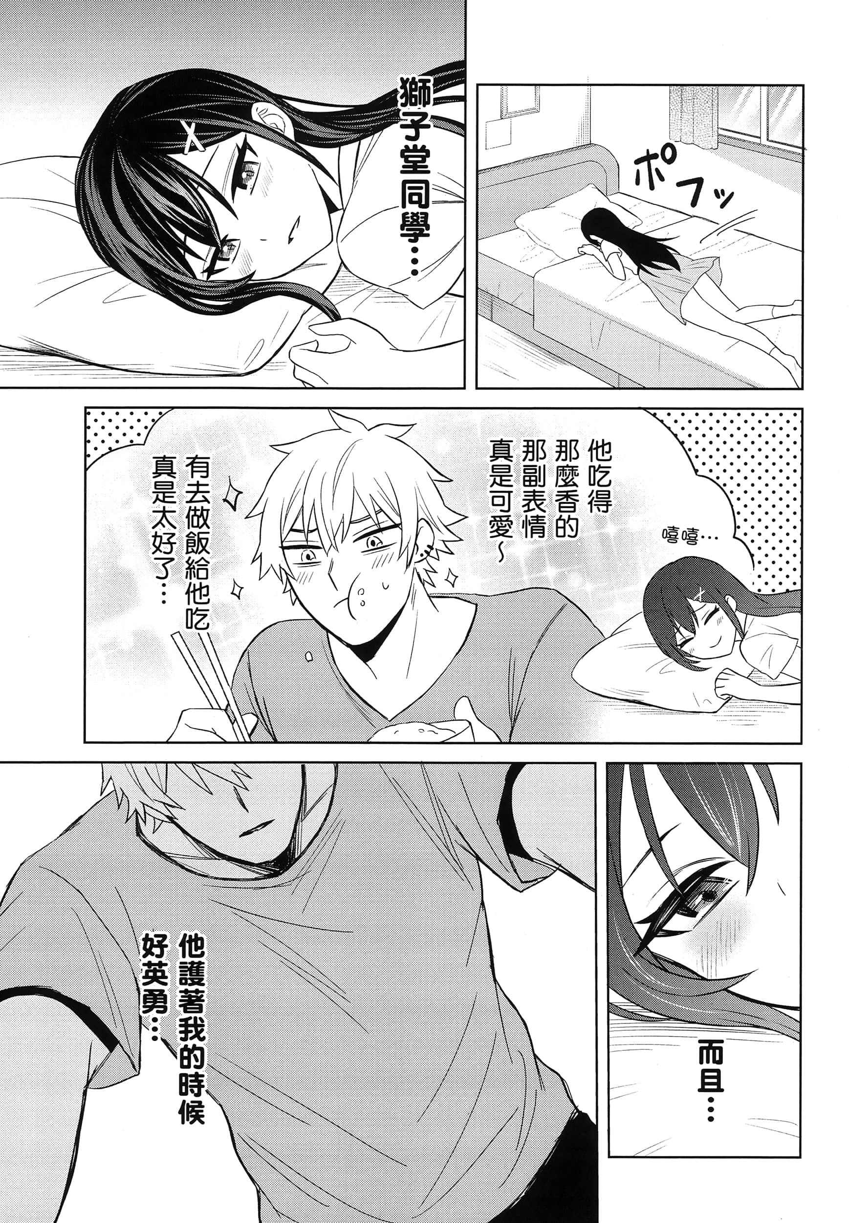 第 1 卷 第 102 页
