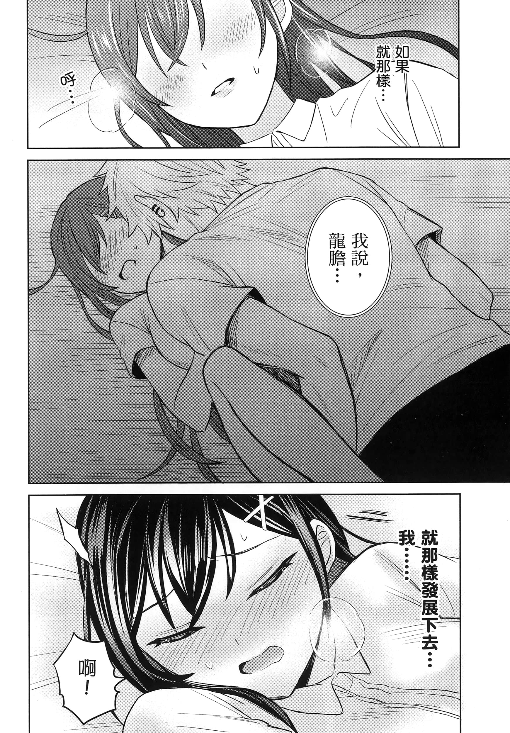 第 1 卷 第 103 页