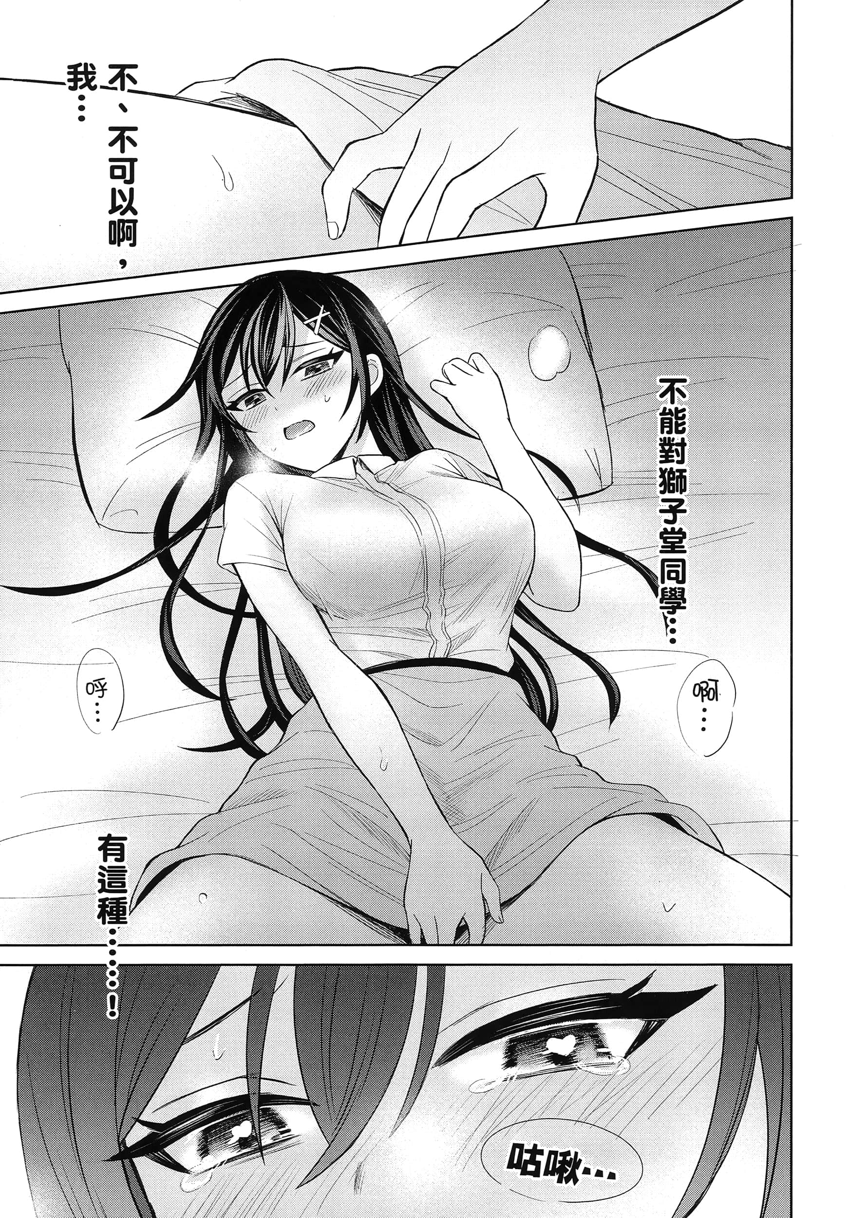第 1 卷 第 104 页